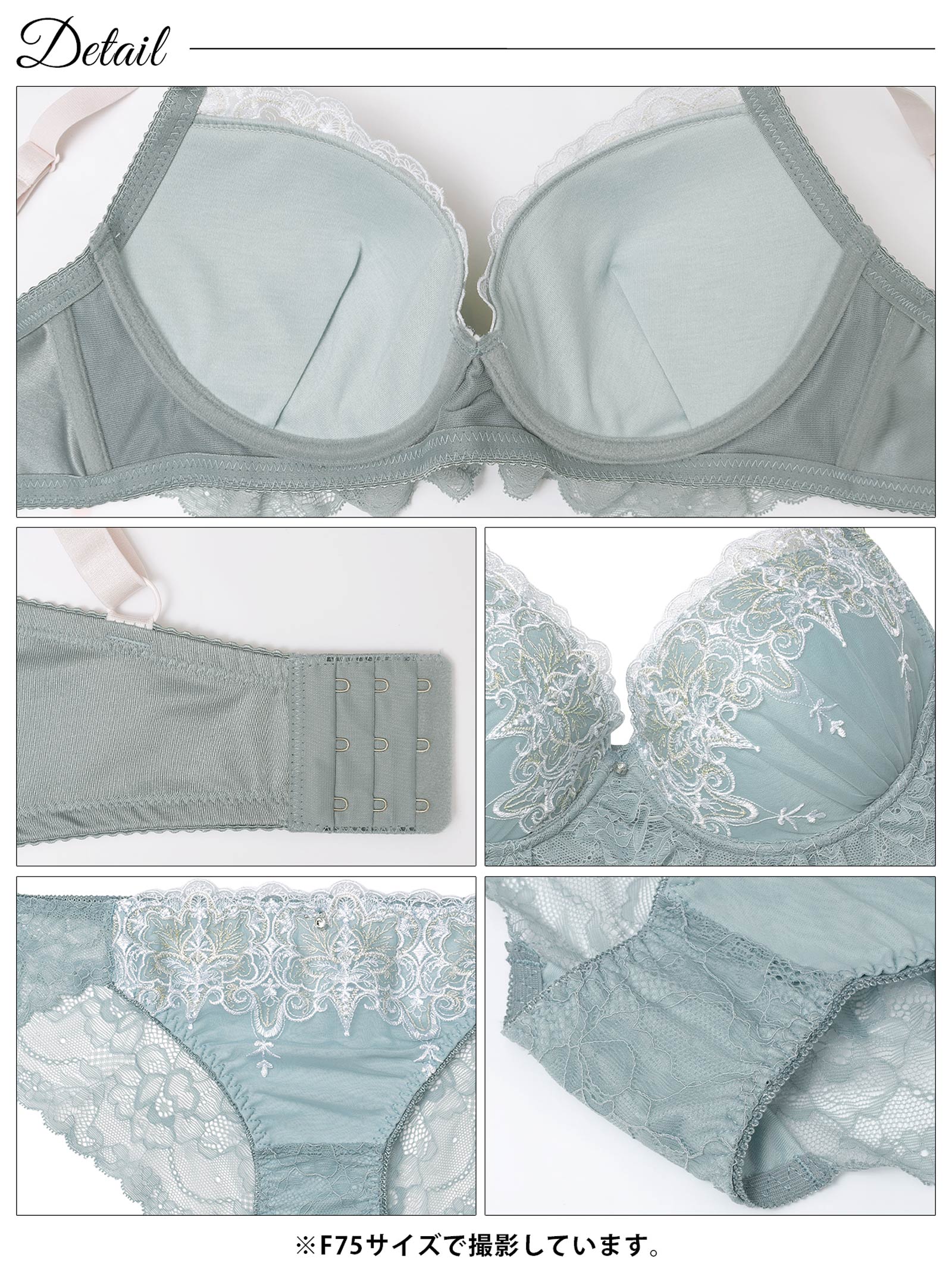 10/27新作!【EFサイズ】ルミナスティアラレースブラジャー&バック透けフルバックショーツ［大人気］