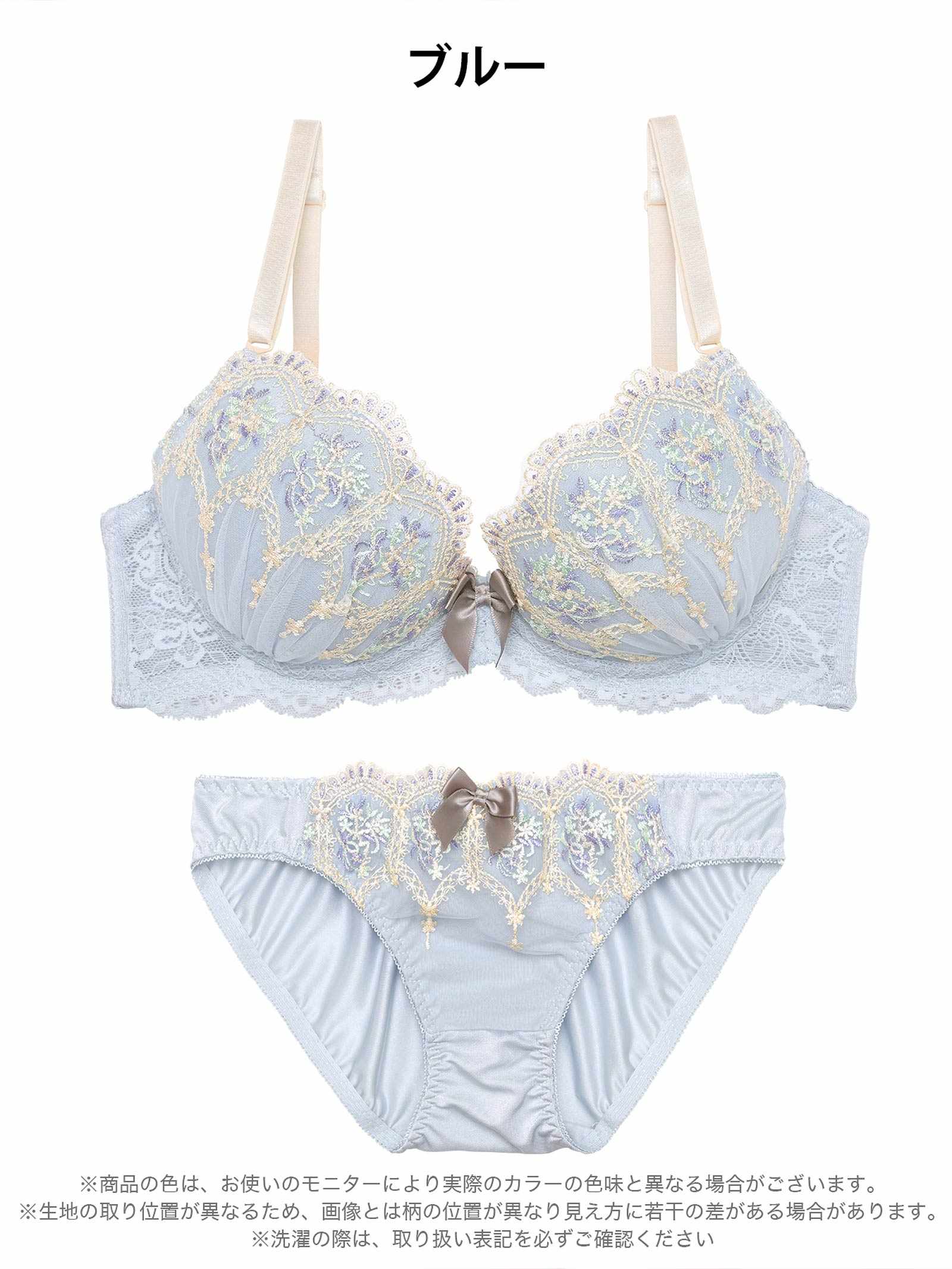 12/26新作!マルチフラワーアーチブラジャー＆フルバックショーツ