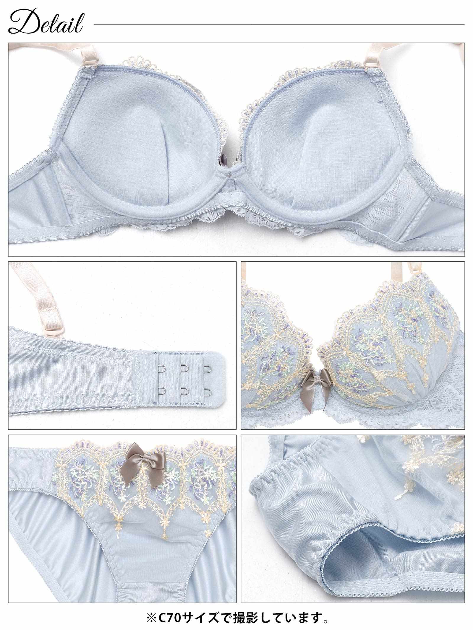 12/26新作!マルチフラワーアーチブラジャー＆フルバックショーツ