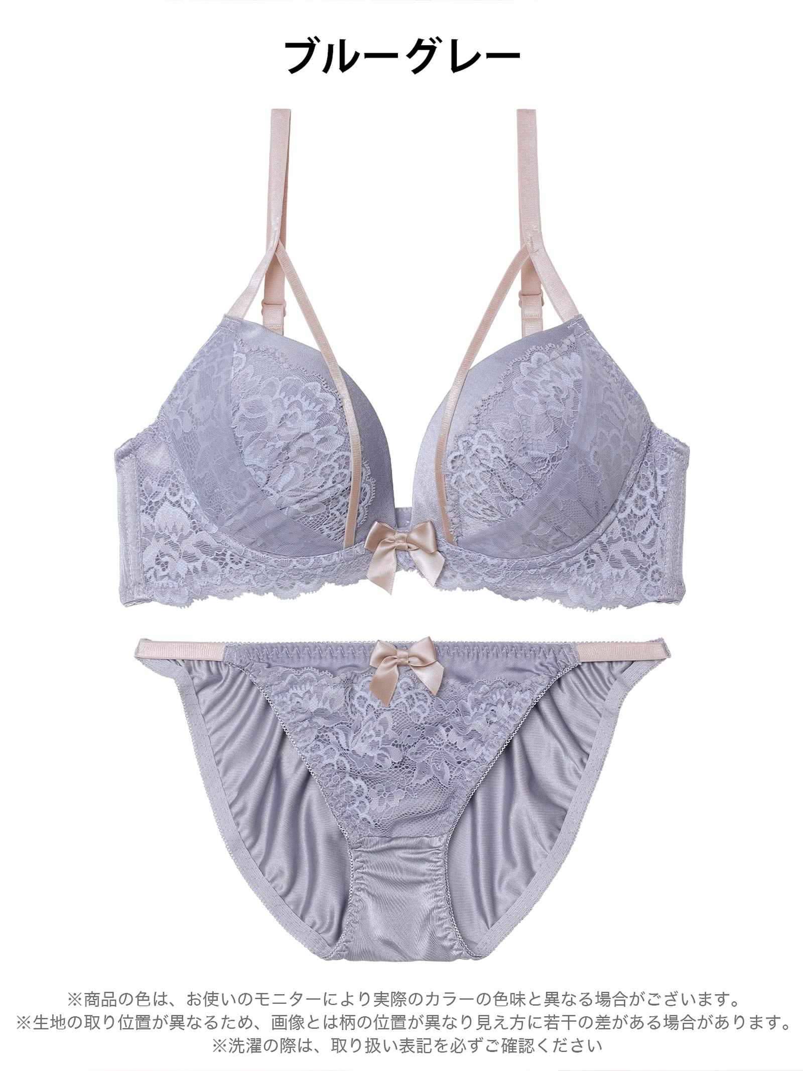 4/17新作!ダスティコードレースブラジャー&フルバックショーツ