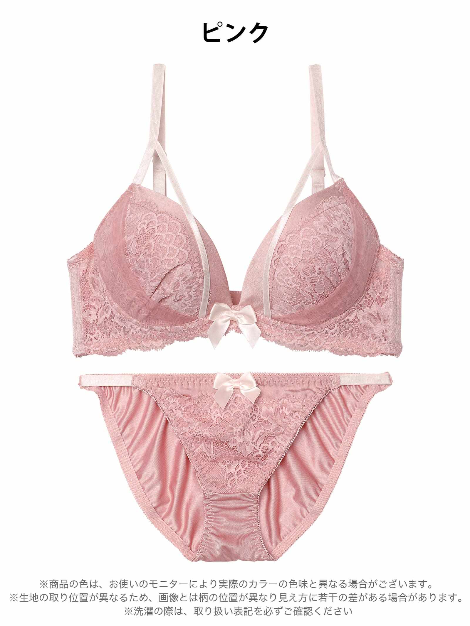 4/17新作!ダスティコードレースブラジャー&フルバックショーツ