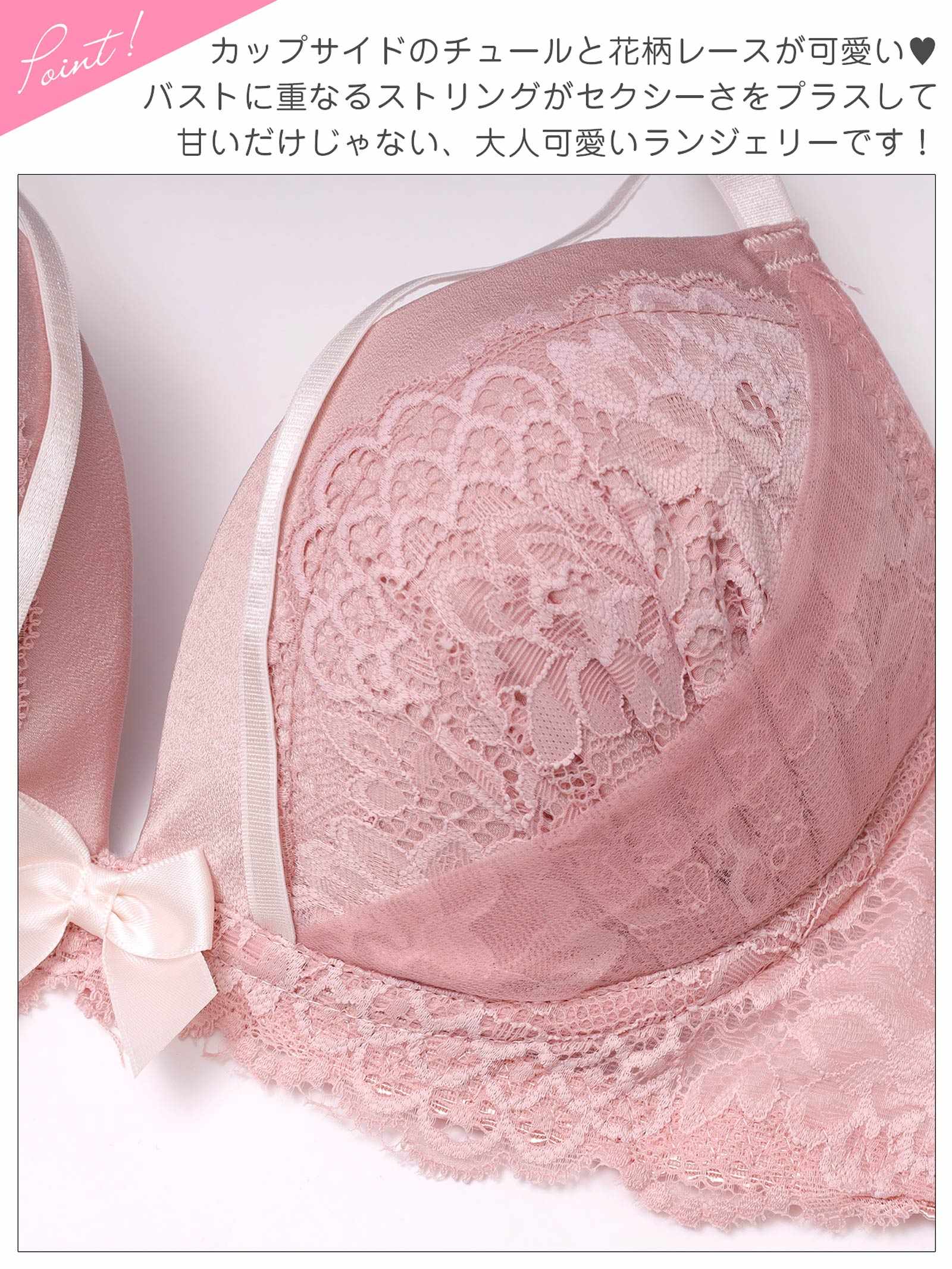 4/17新作!ダスティコードレースブラジャー&フルバックショーツ