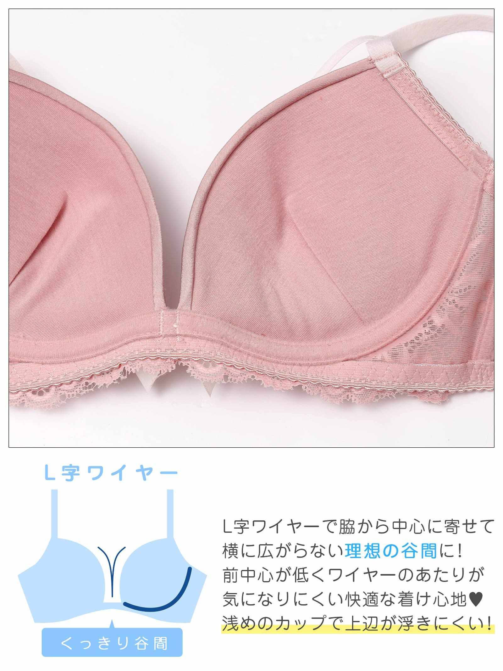 4/17新作!ダスティコードレースブラジャー&フルバックショーツ