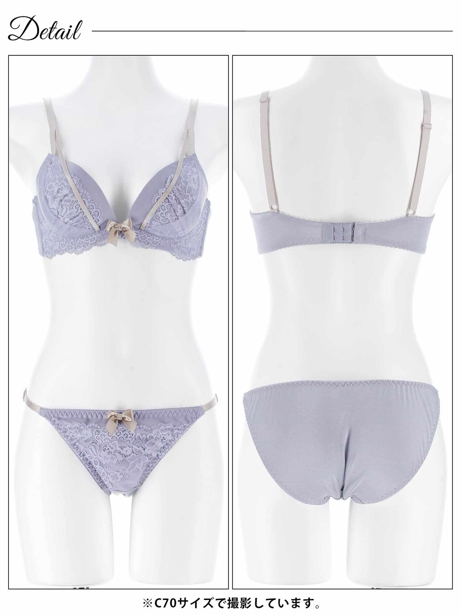 4/17新作!ダスティコードレースブラジャー&フルバックショーツ