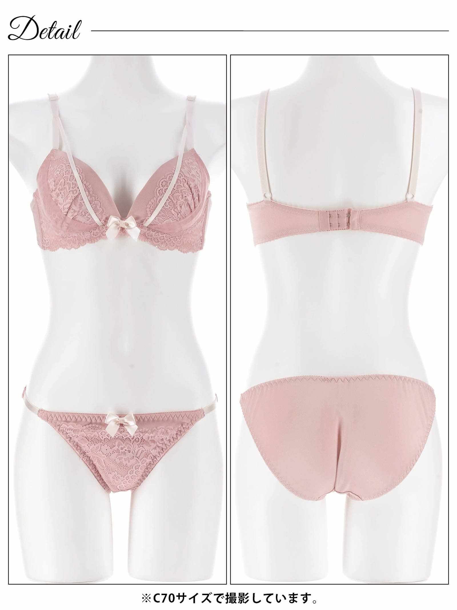 4/17新作!ダスティコードレースブラジャー&フルバックショーツ