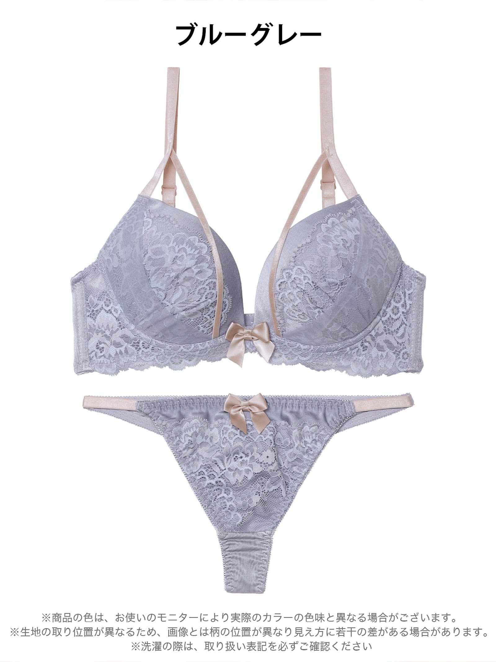 4/17新作!ダスティコードレースブラジャー&Tバックショーツ