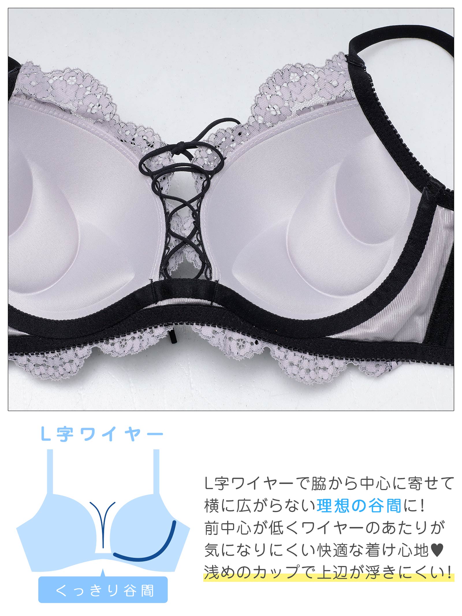 5/6新作!【かとゆり着用】グレイスフラワーレースアップブラジャー&Tバックショーツ
