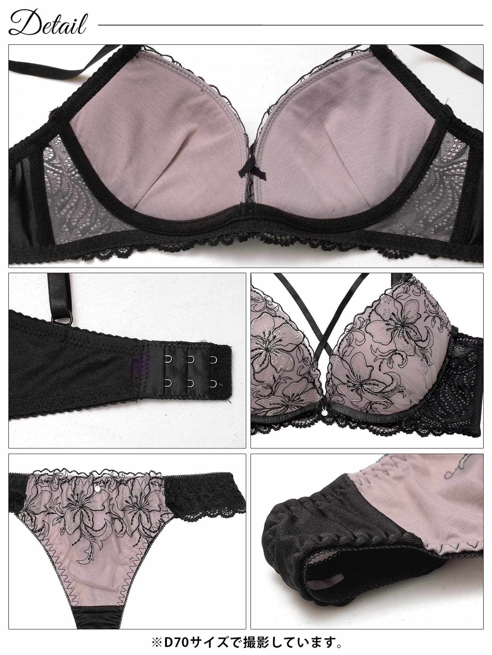 5/22新作!ヴィーナスリリーコードブラジャー&Tバックショーツ