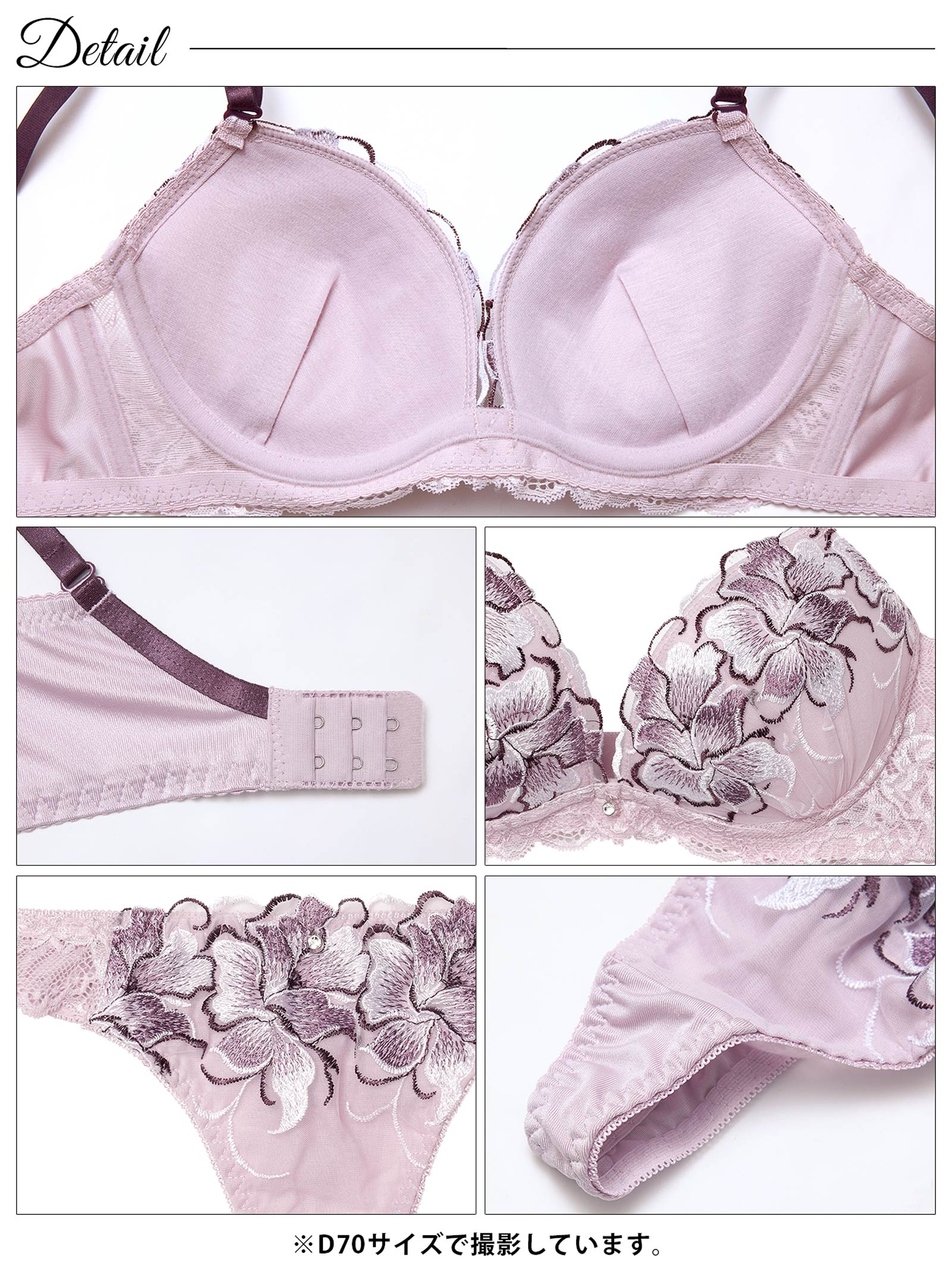 4/3新作!【三上悠亜着用】ゴージャスフルールエンブロイダリー育乳脇高ブラジャー&Tバックショーツ