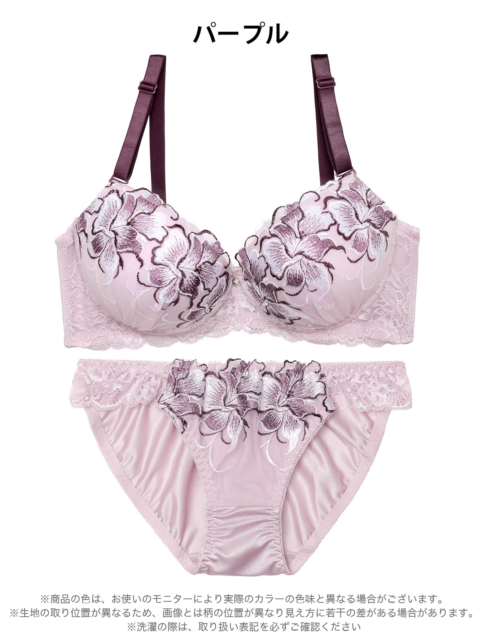 4/3新作!【三上悠亜着用】【EFサイズ】ゴージャスフルールエンブロイダリー育乳脇高ブラジャー&フルバックショーツ