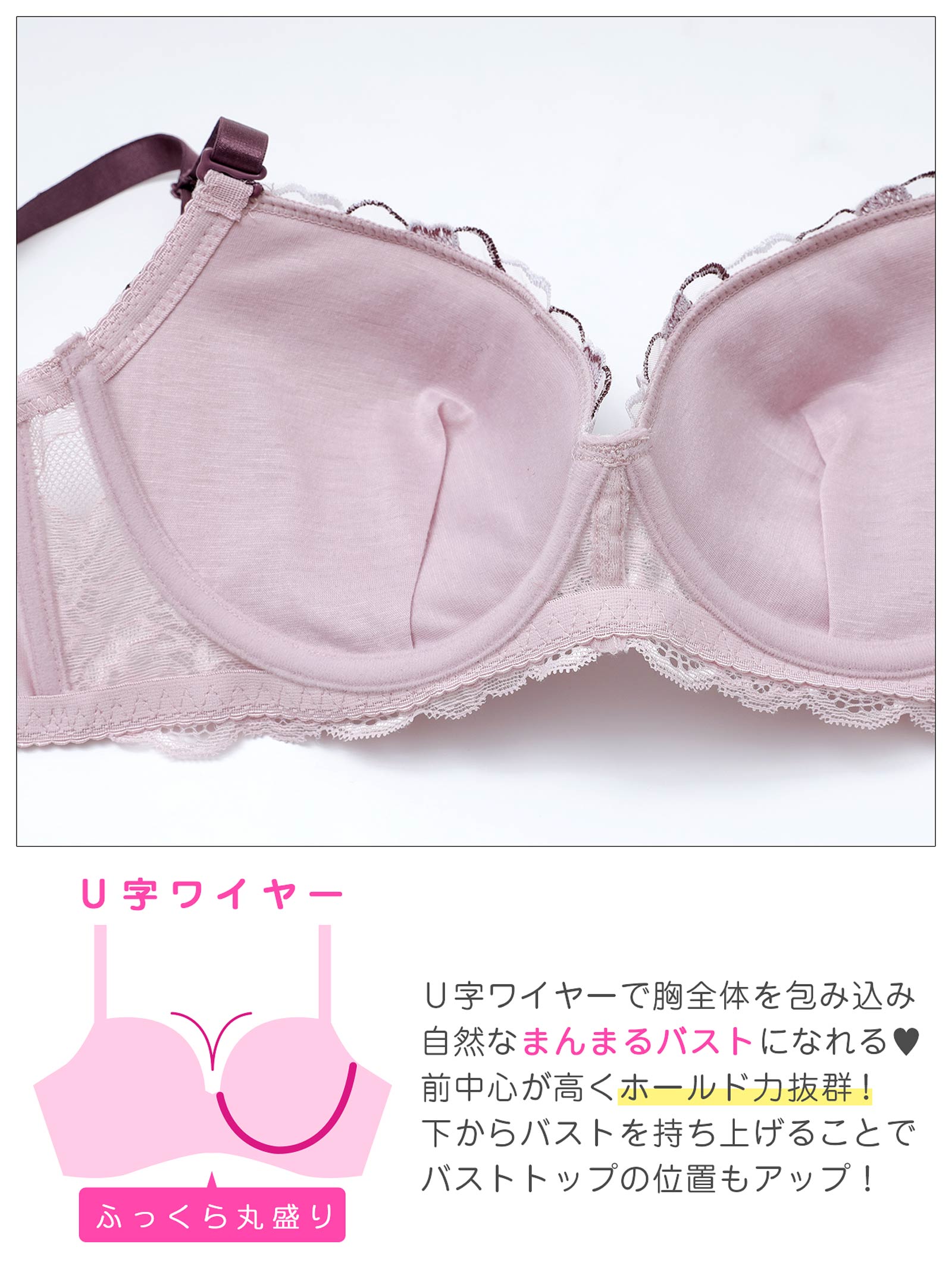 4/3新作!【三上悠亜着用】【EFサイズ】ゴージャスフルールエンブロイダリー育乳脇高ブラジャー&フルバックショーツ