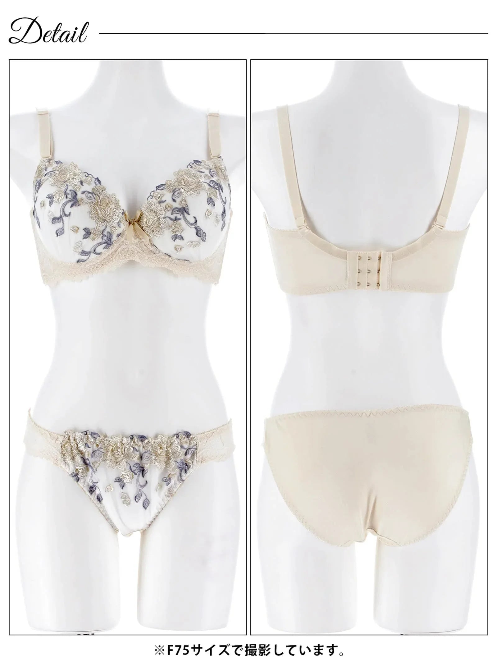 2/25新作!【EFサイズ】アリュールブロッサムエンブロイダリー育乳脇高ブラジャー&フルバックショーツ