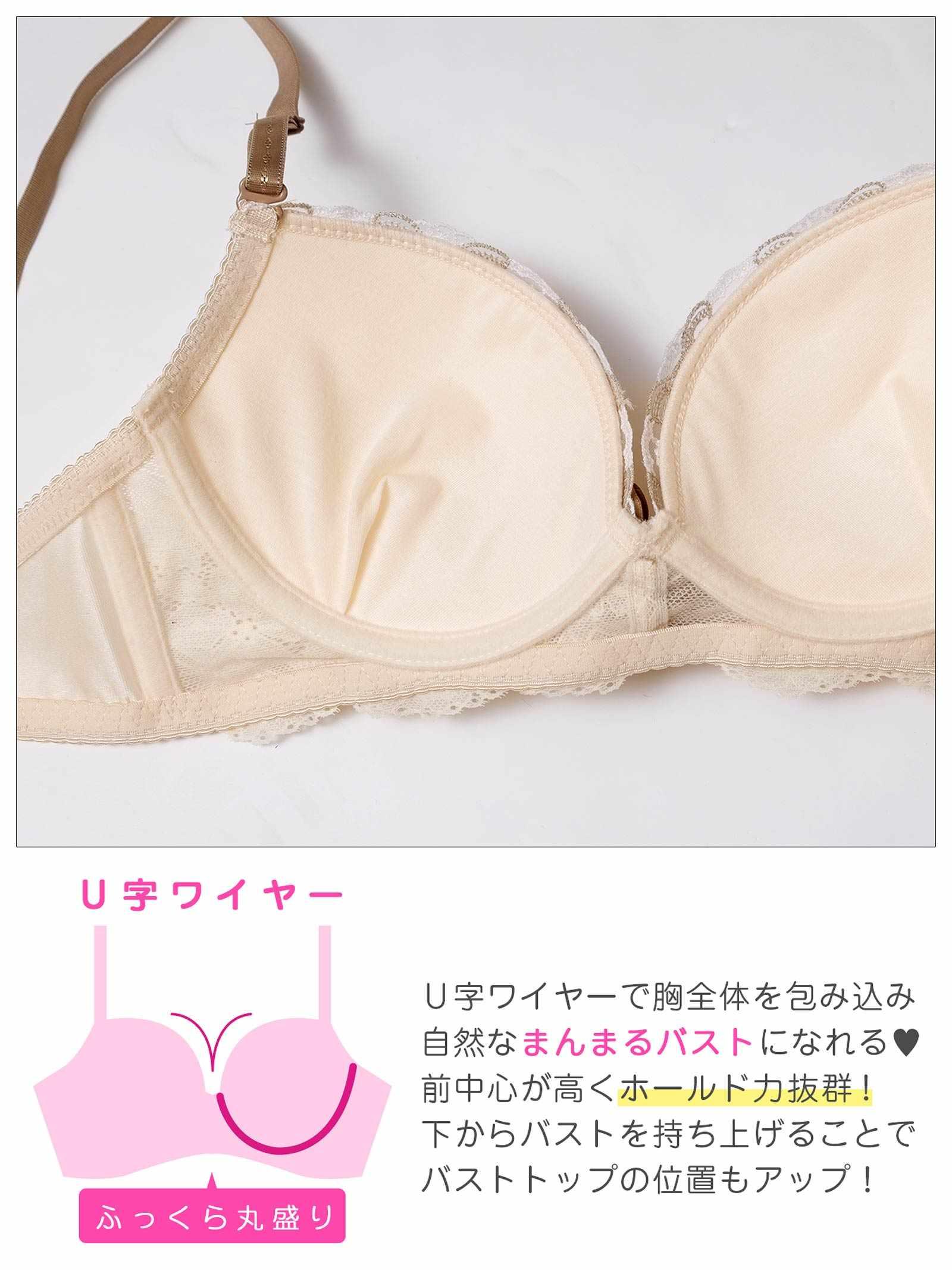 2/20新作!トゥインクルリボンベアブラジャー&フルバックショーツ