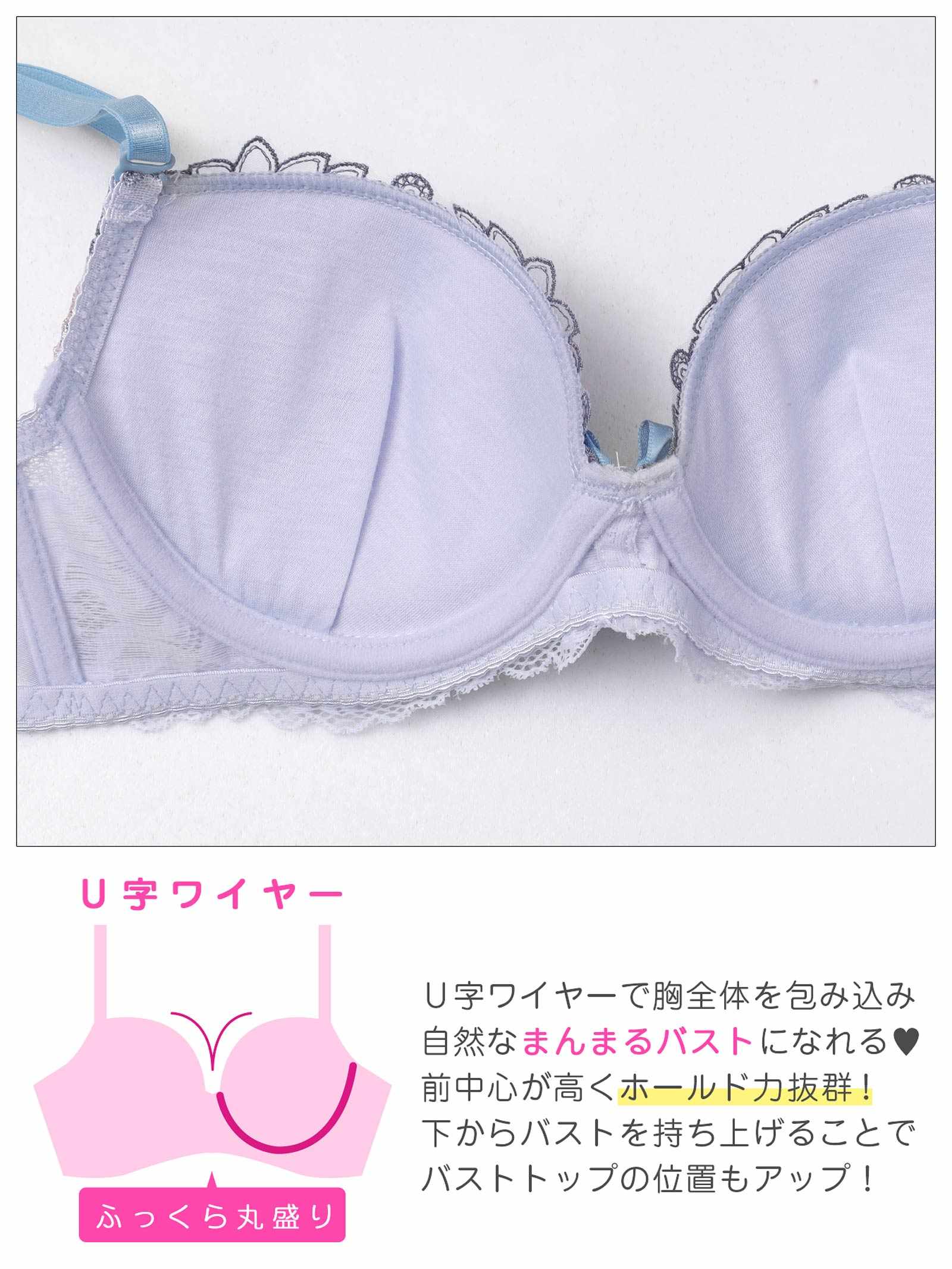 1/21新作!フルールリボンチュールブラジャー&フルバックショーツ