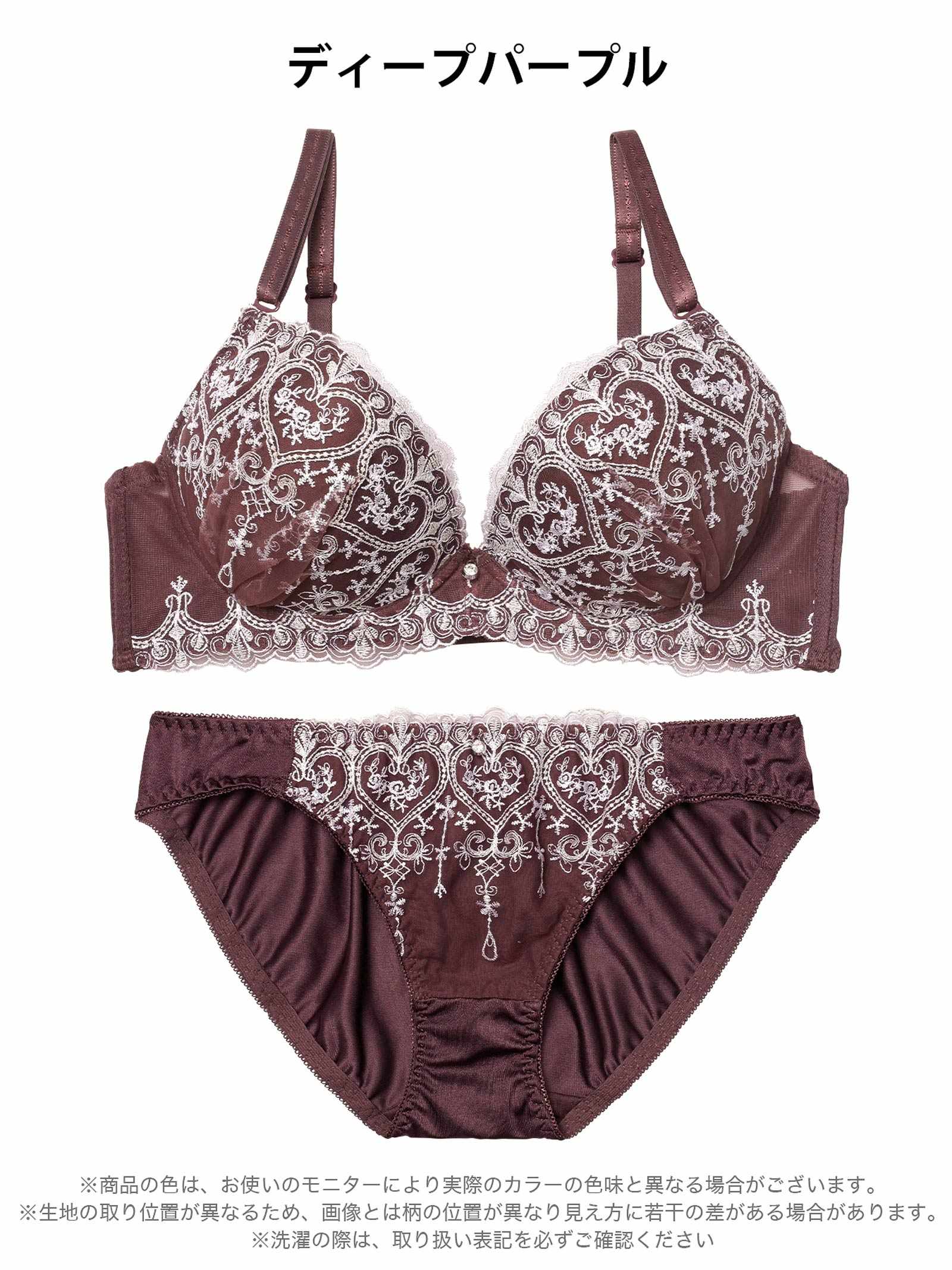 1/26新作!ロイヤルハートチュールレースブラジャー&フルバックショーツ
