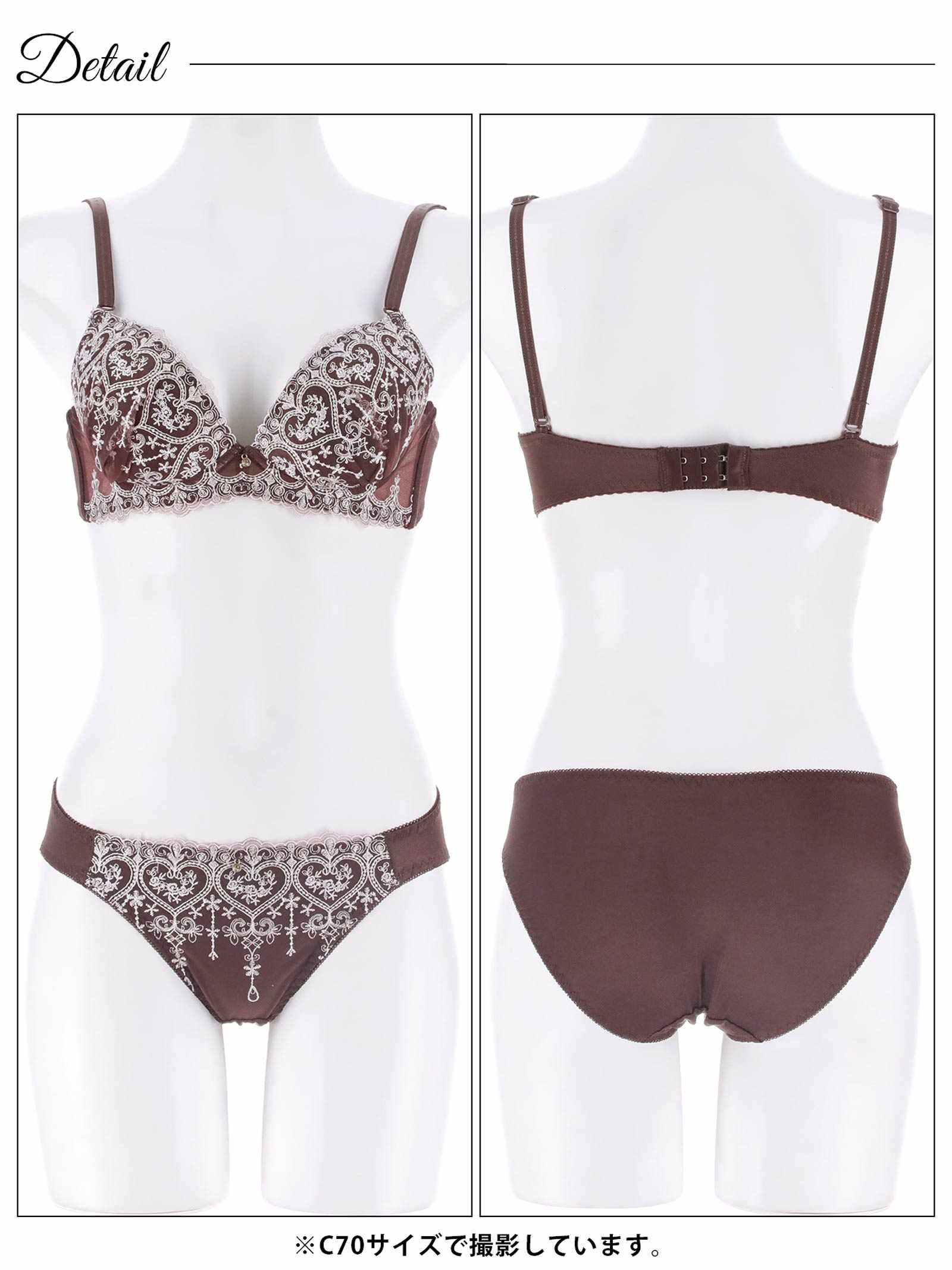 1/26新作!ロイヤルハートチュールレースブラジャー&フルバックショーツ