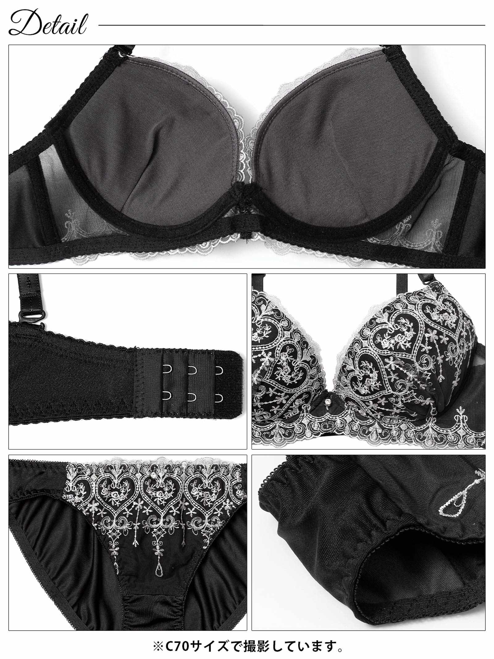 1/26新作!ロイヤルハートチュールレースブラジャー&フルバックショーツ