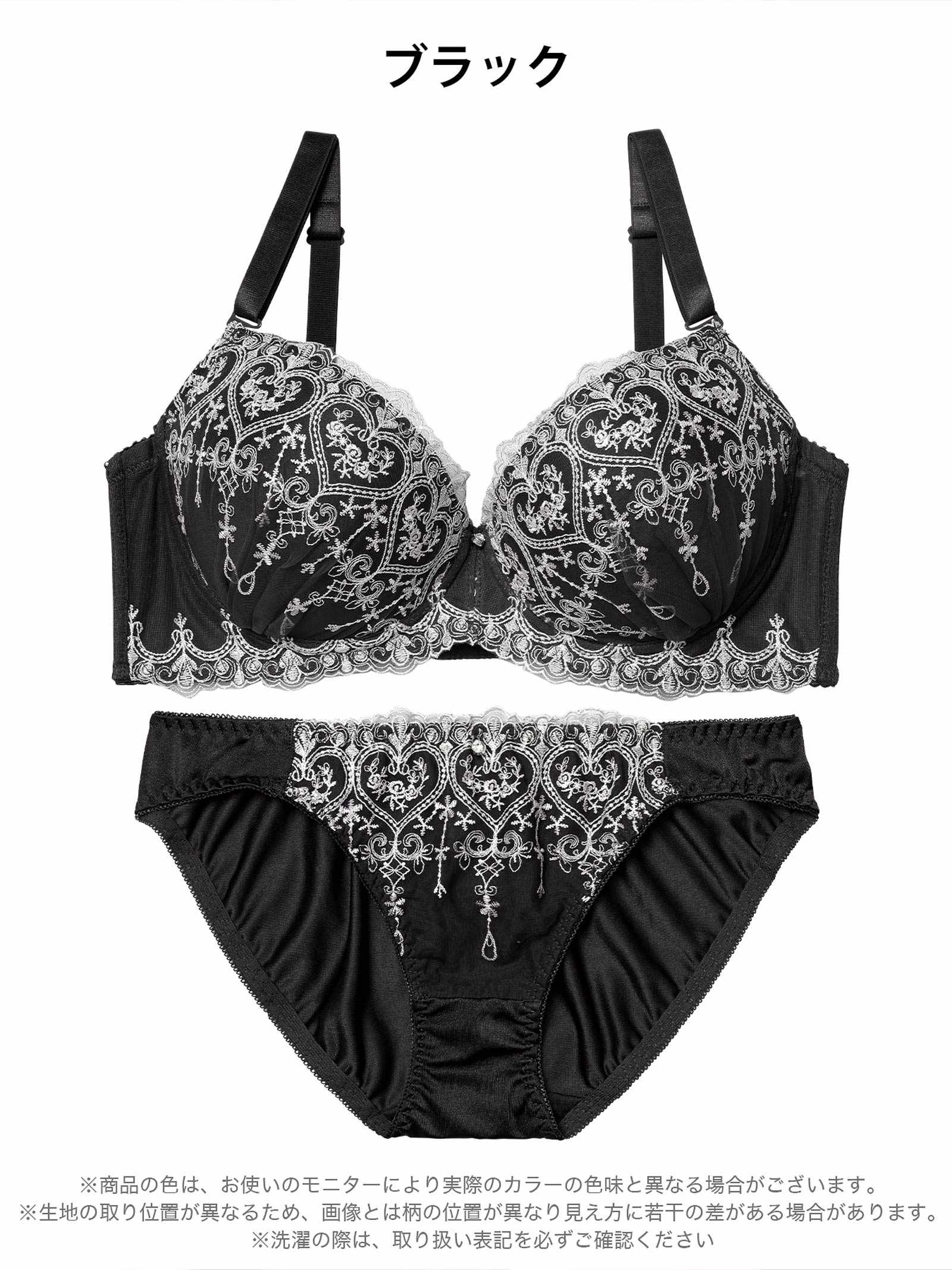 1/26新作!【EFサイズ】ロイヤルハートチュールレースブラジャー&フルバックショーツ
