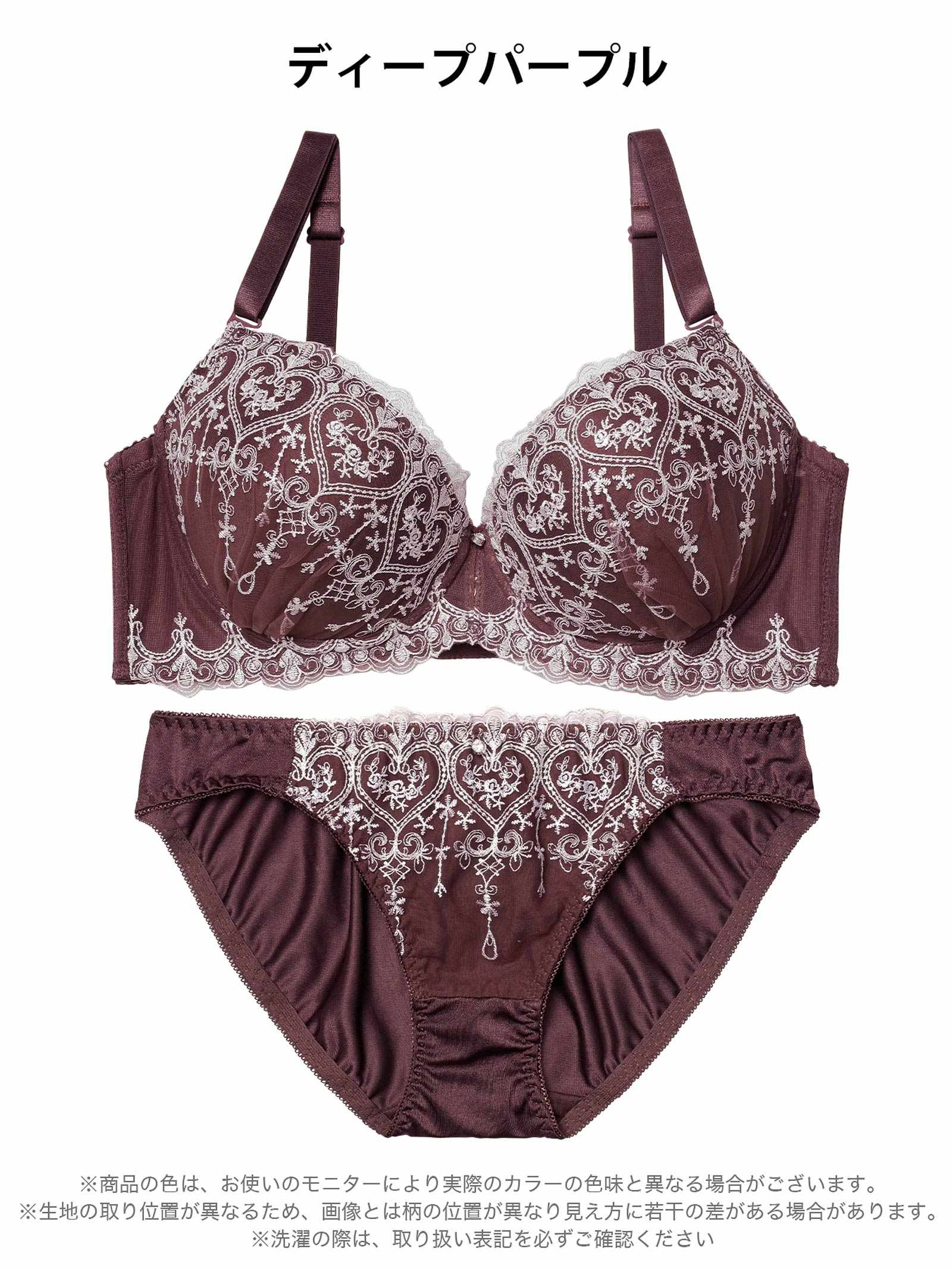 1/26新作!【EFサイズ】ロイヤルハートチュールレースブラジャー&フルバックショーツ