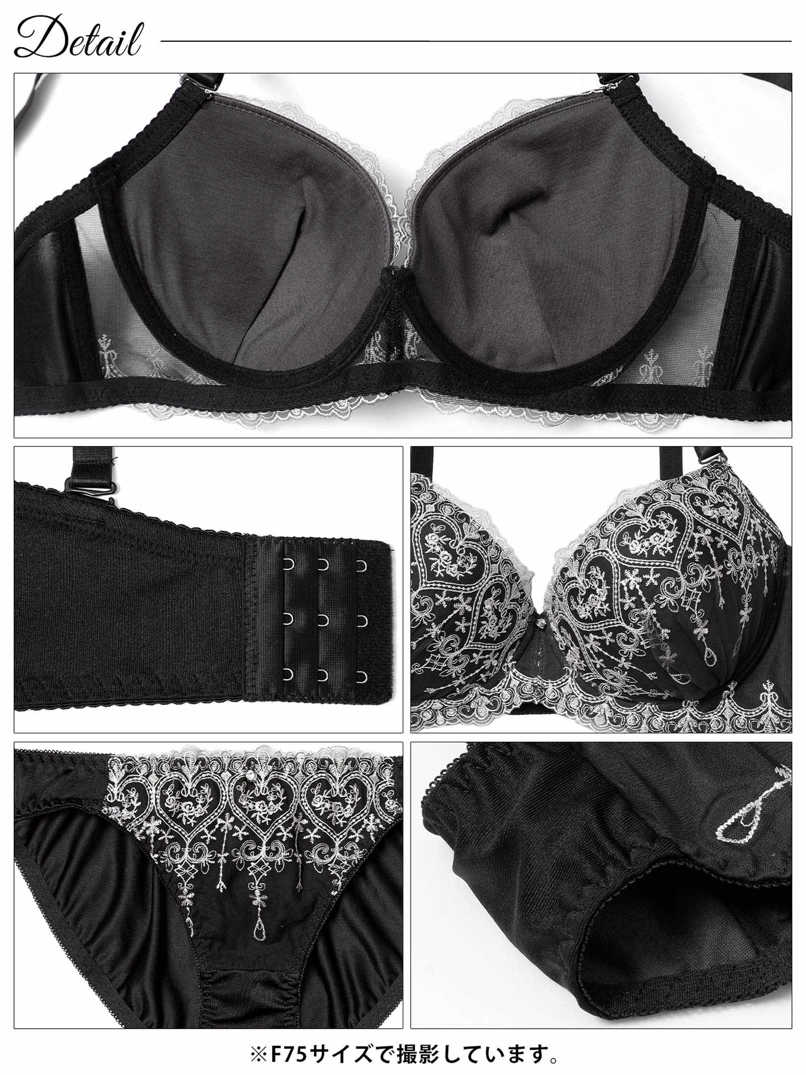 1/26新作!【EFサイズ】ロイヤルハートチュールレースブラジャー&フルバックショーツ