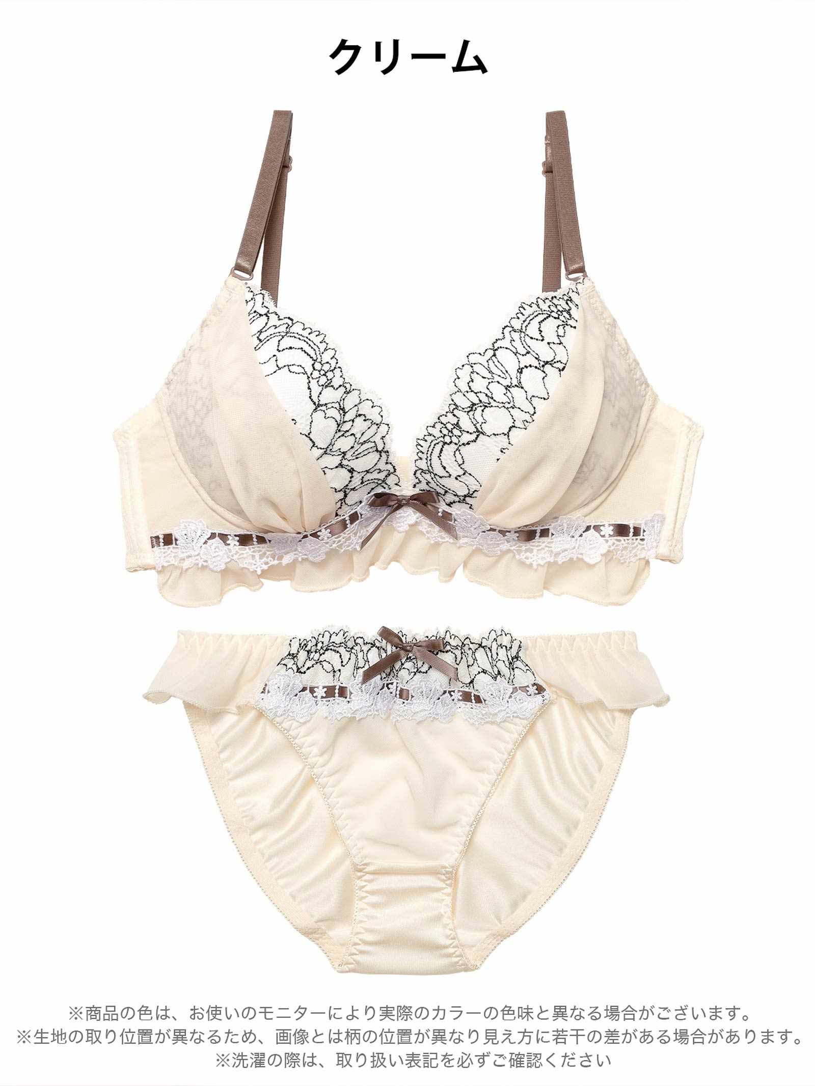 12/8新作!スウィートフリルシフォンブラジャー&フルバックショーツ