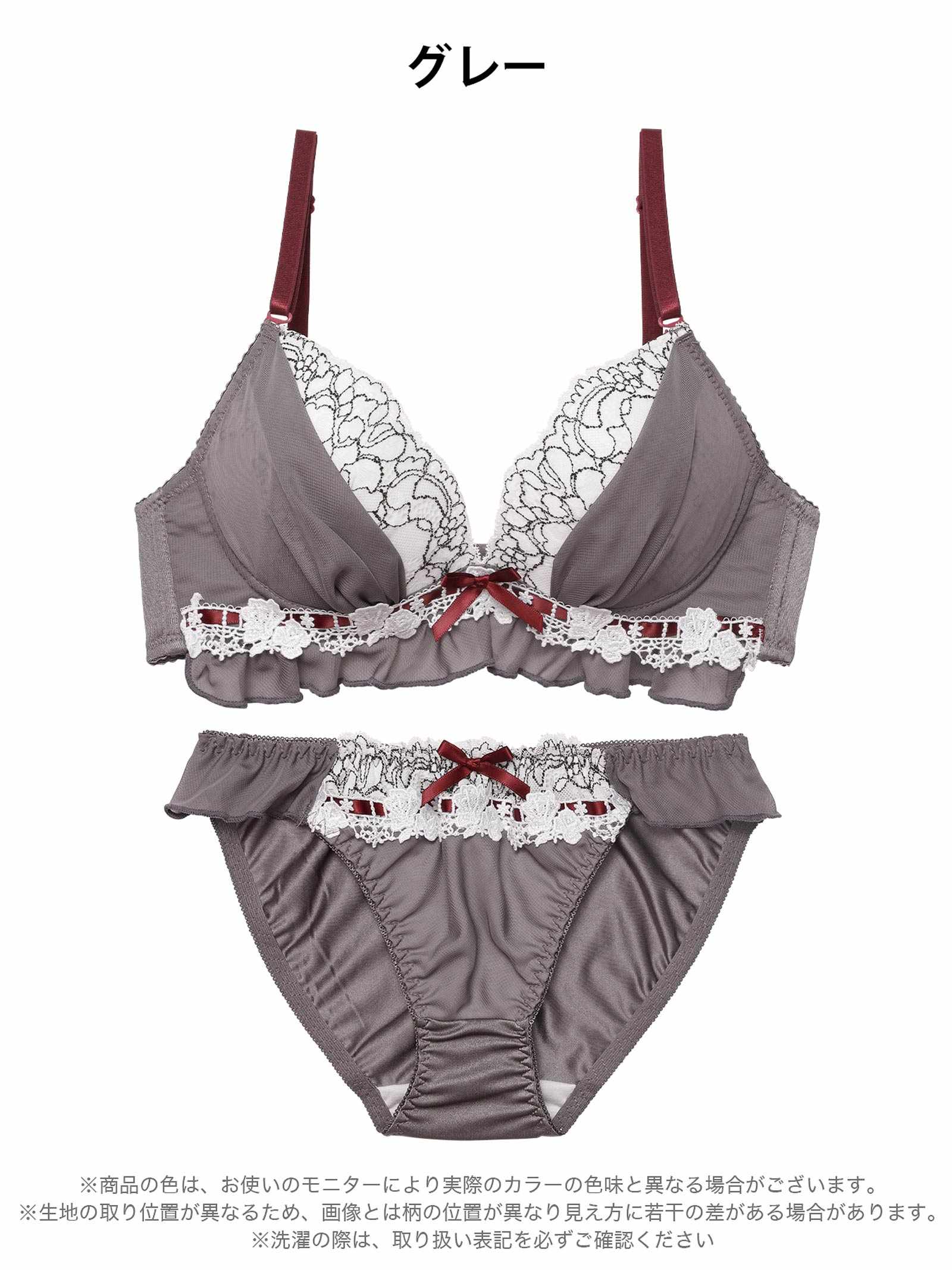 12/8新作!スウィートフリルシフォンブラジャー&フルバックショーツ