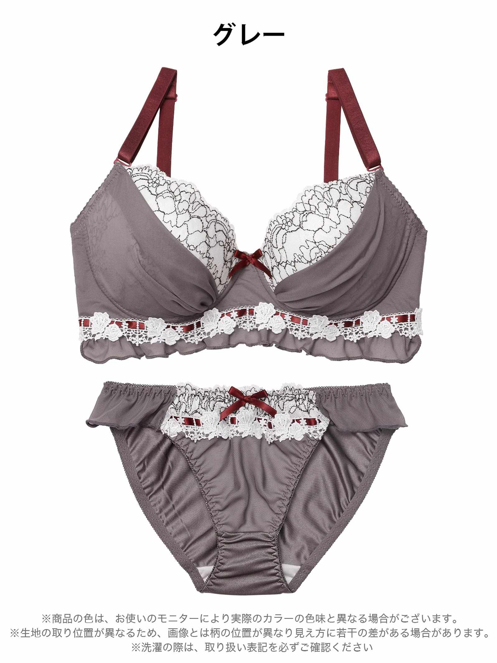 12/8新作!【EFサイズ】スウィートフリルシフォンブラジャー&フルバックショーツ