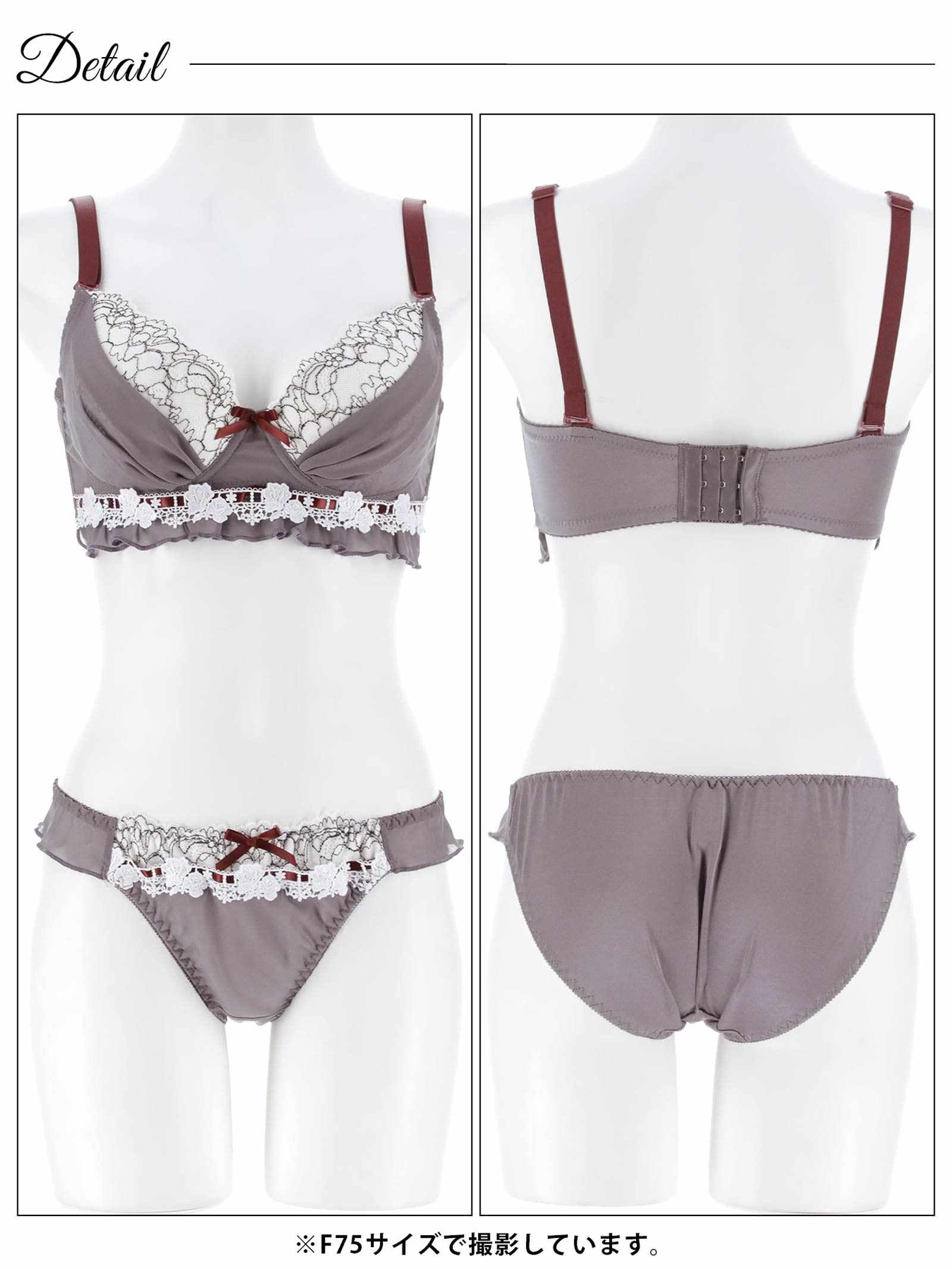 12/8新作!【EFサイズ】スウィートフリルシフォンブラジャー&フルバックショーツ