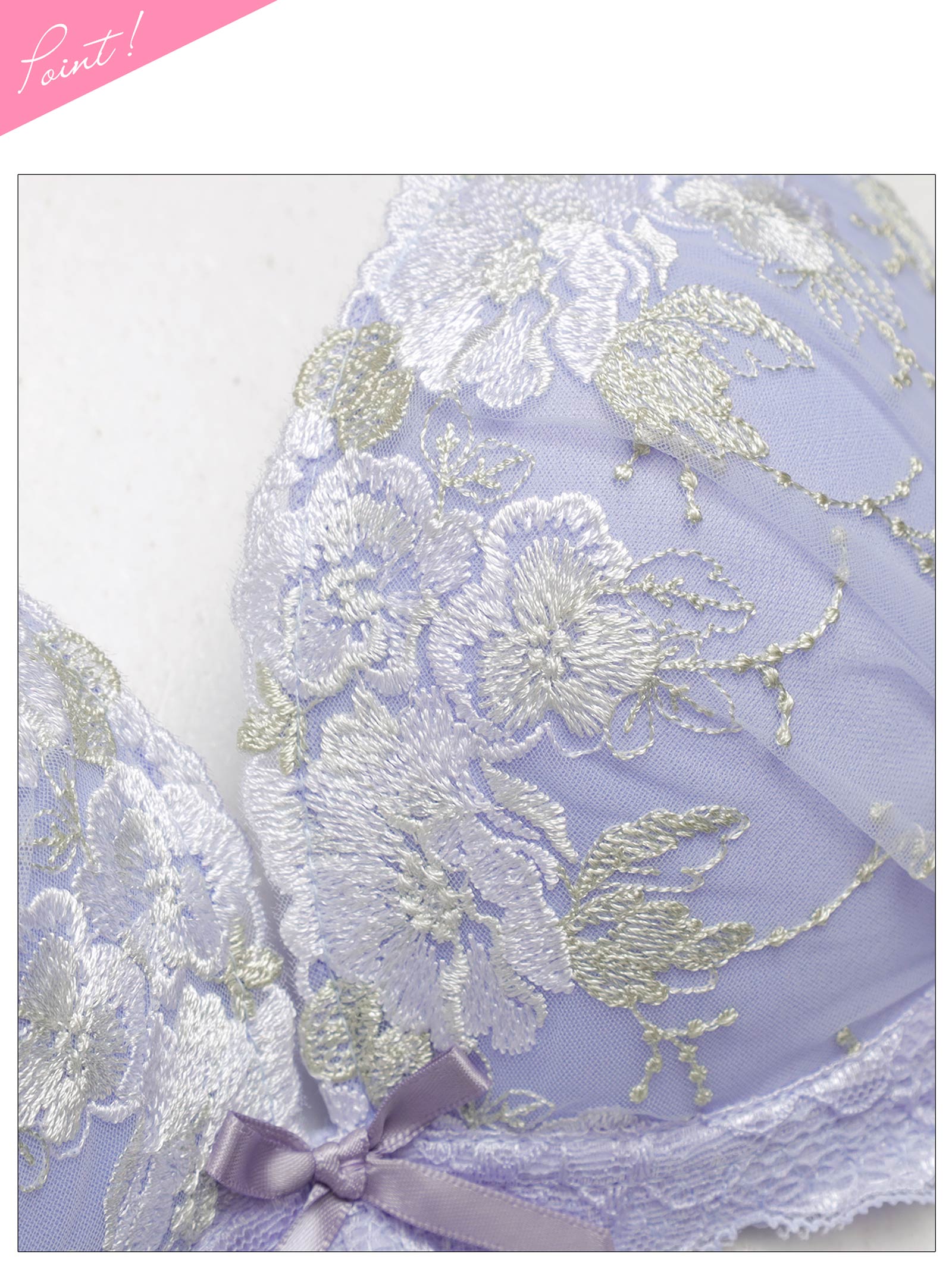 3/6新作!シャイニーフルール育乳脇高ブラジャー＆フルバックショーツ