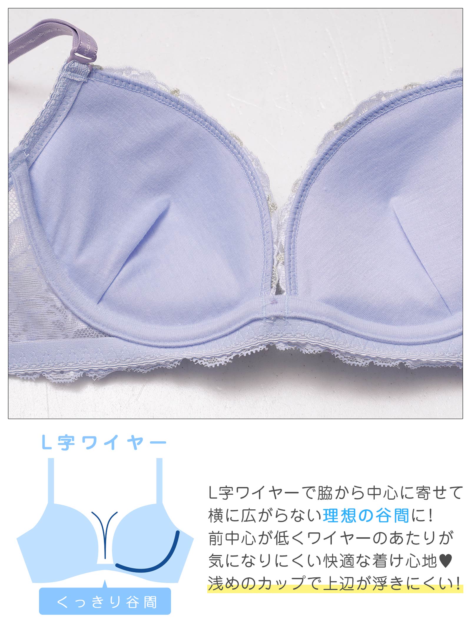 3/6新作!シャイニーフルール育乳脇高ブラジャー＆フルバックショーツ