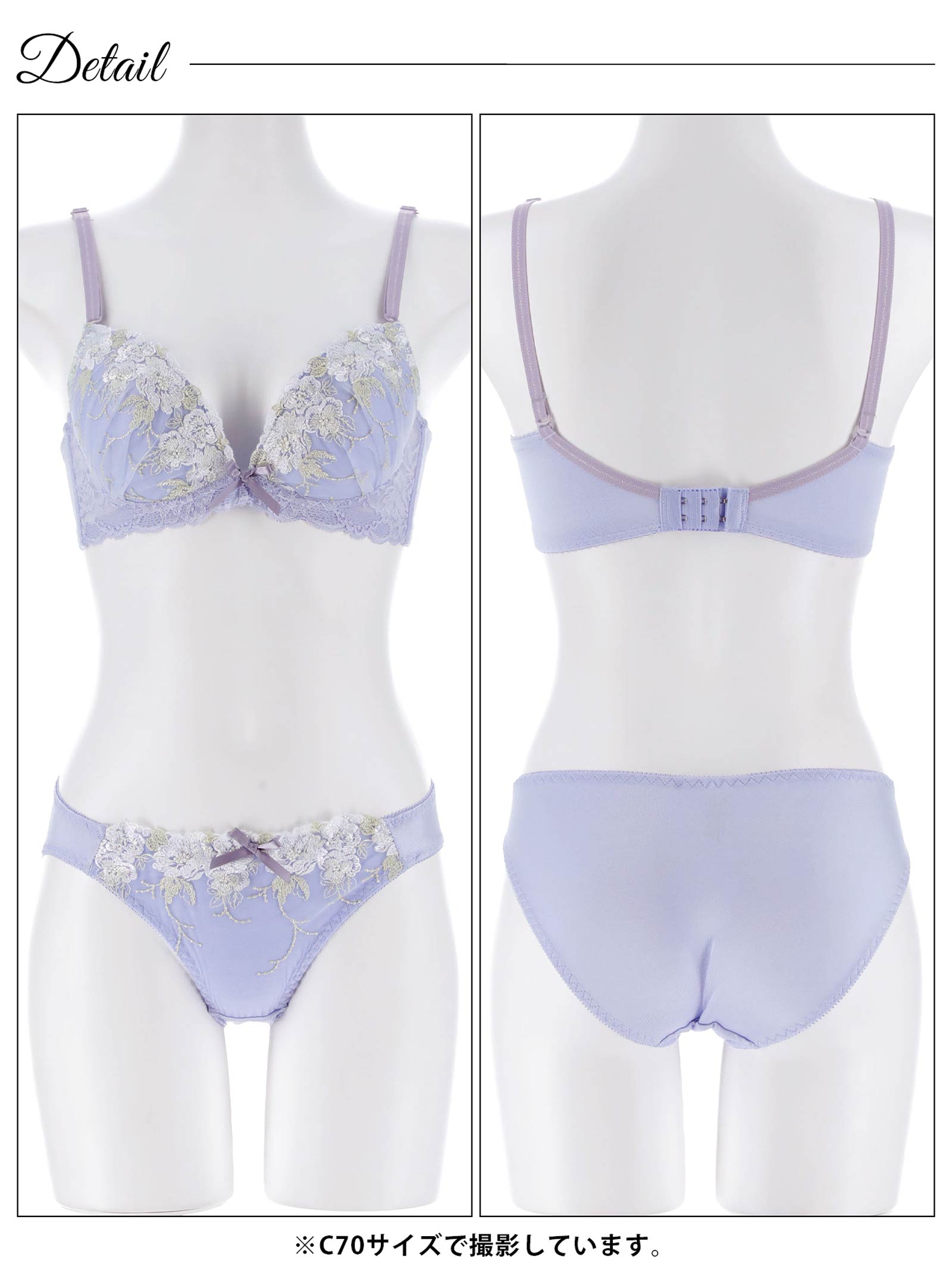 3/6新作!シャイニーフルール育乳脇高ブラジャー＆フルバックショーツ