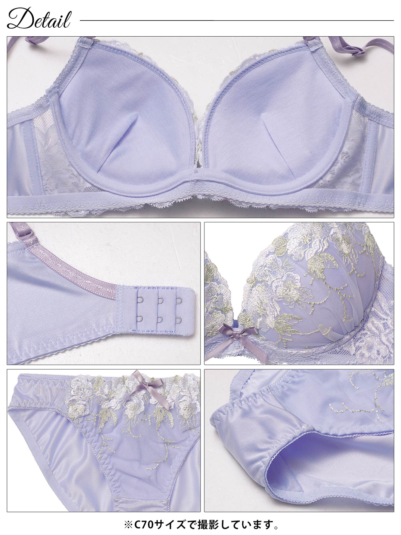 3/6新作!シャイニーフルール育乳脇高ブラジャー＆フルバックショーツ