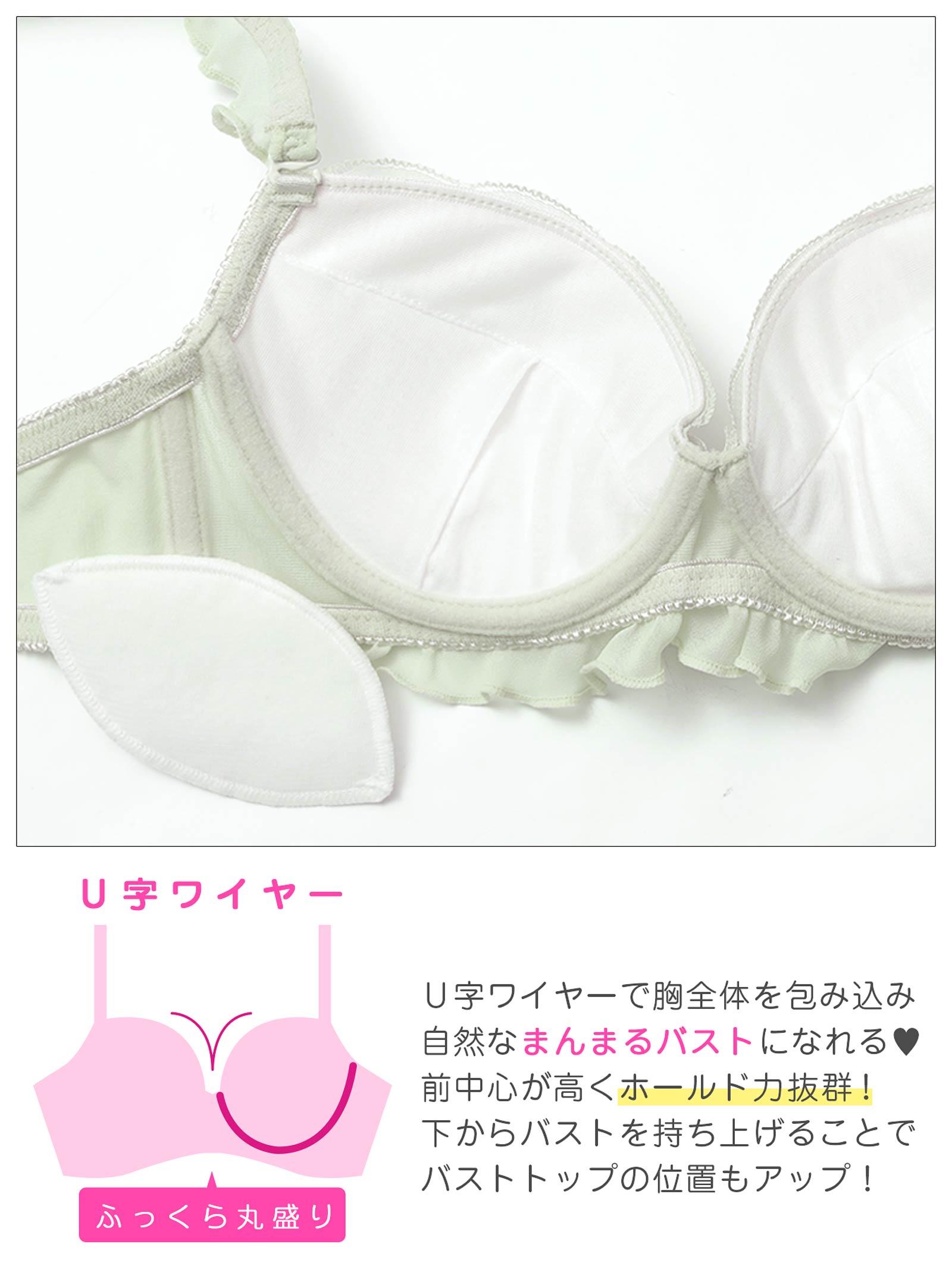 2/4新作!ピュアフリルレースブラジャー&フルバックショーツ