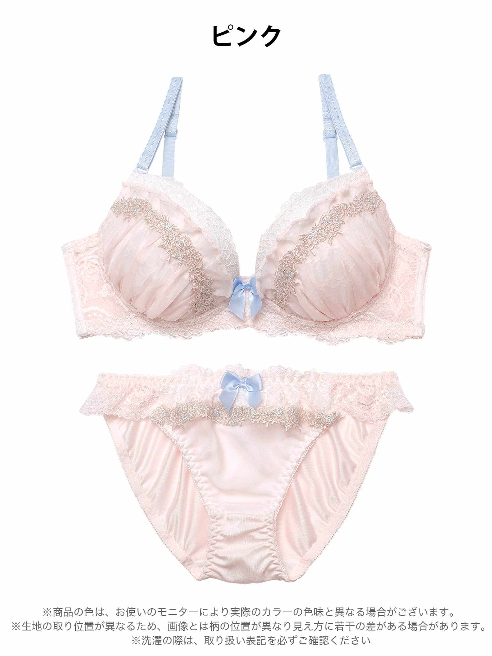 2/9新作!パステルスウィートフリルブラジャー&フルバックショーツ