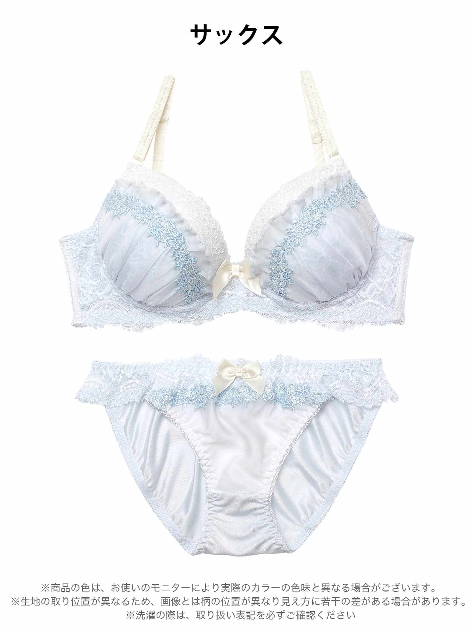 2/9新作!パステルスウィートフリルブラジャー&フルバックショーツ