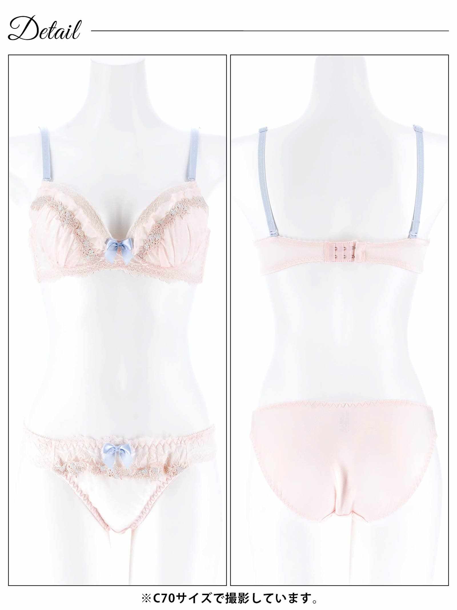 2/9新作!パステルスウィートフリルブラジャー&フルバックショーツ