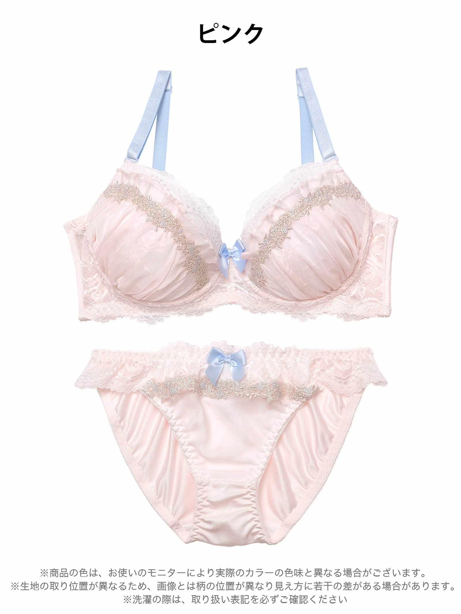 2/9新作!【EFサイズ】パステルスウィートフリルブラジャー&フルバックショーツ