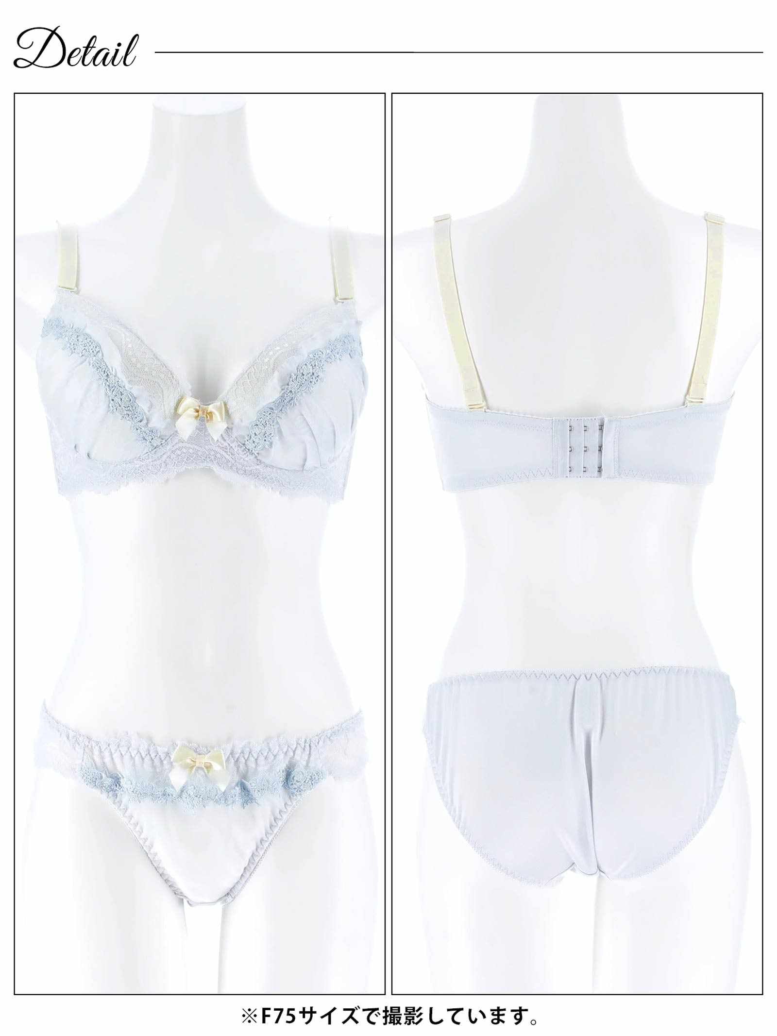 2/9新作!【EFサイズ】パステルスウィートフリルブラジャー&フルバックショーツ