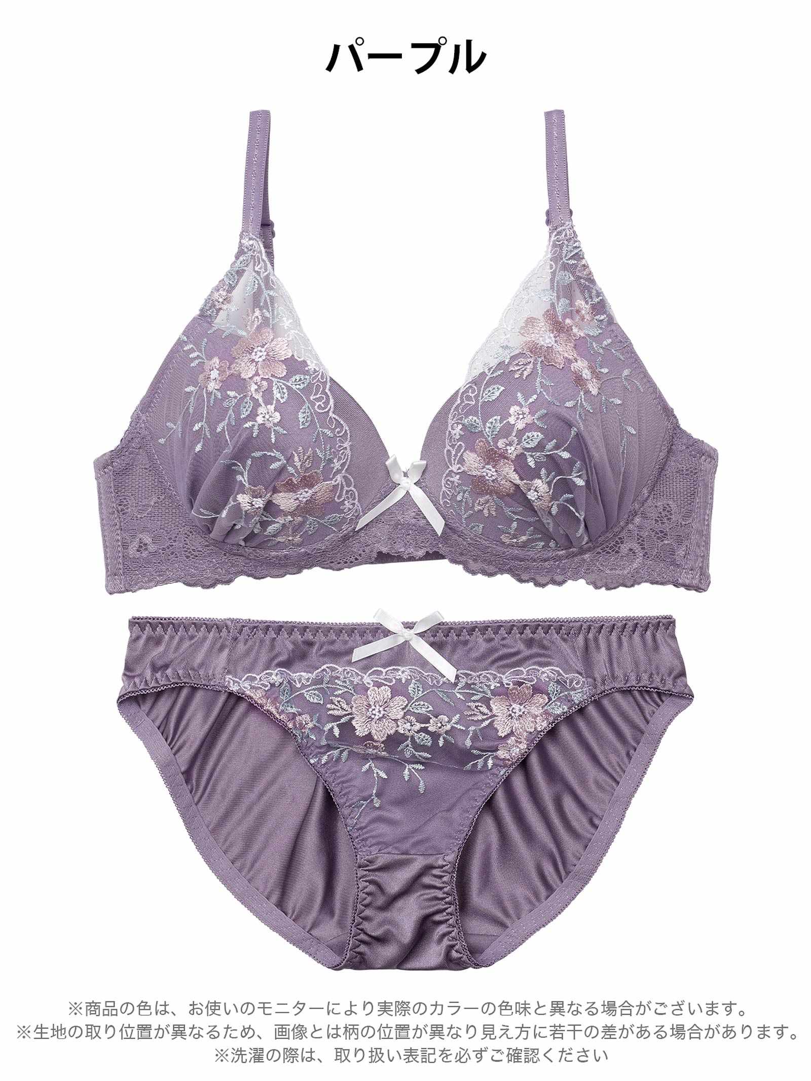 2/16新作!スウィートシアーフルールブラジャー&フルバックショーツ