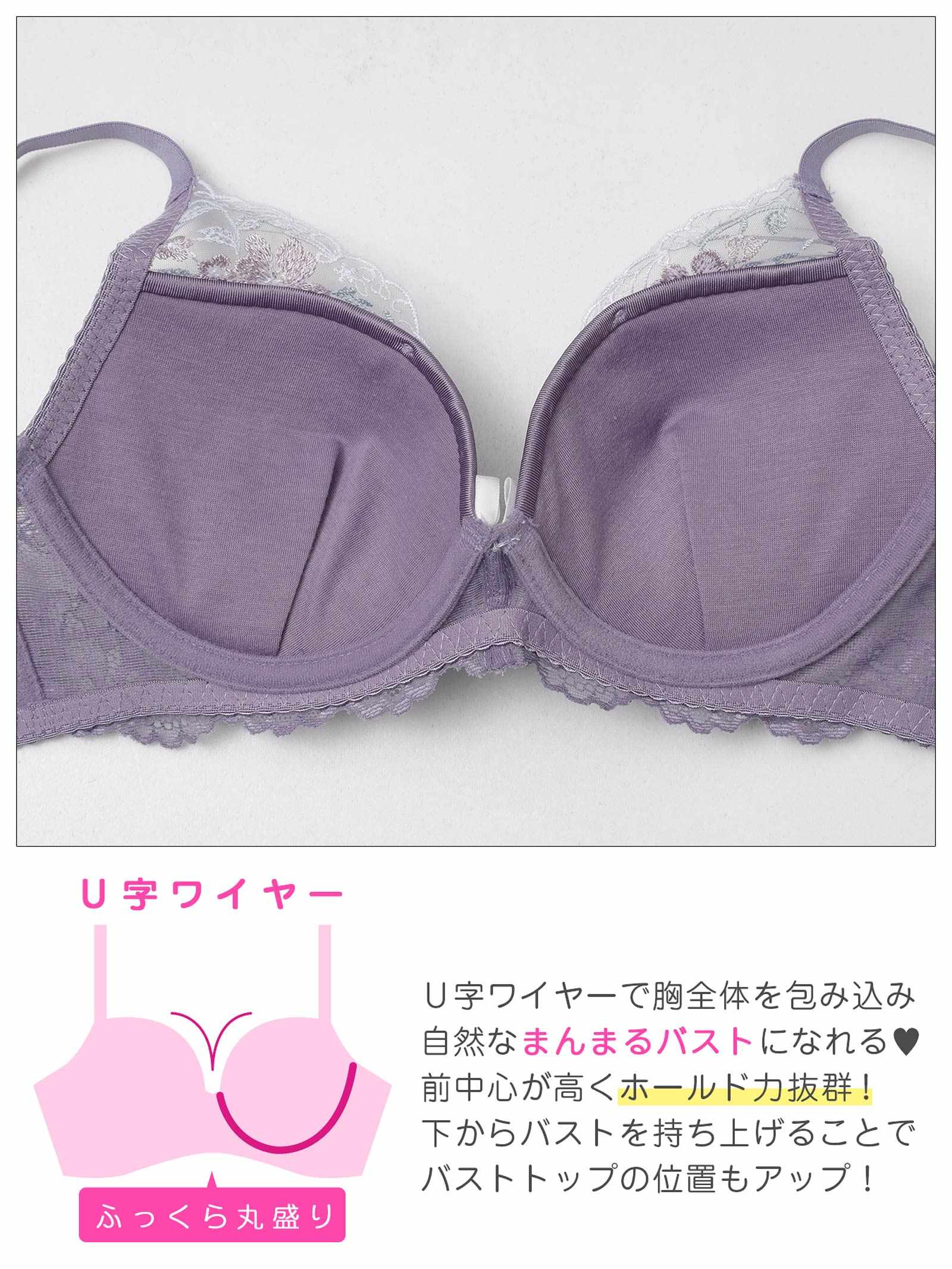 2/16新作!スウィートシアーフルールブラジャー&フルバックショーツ