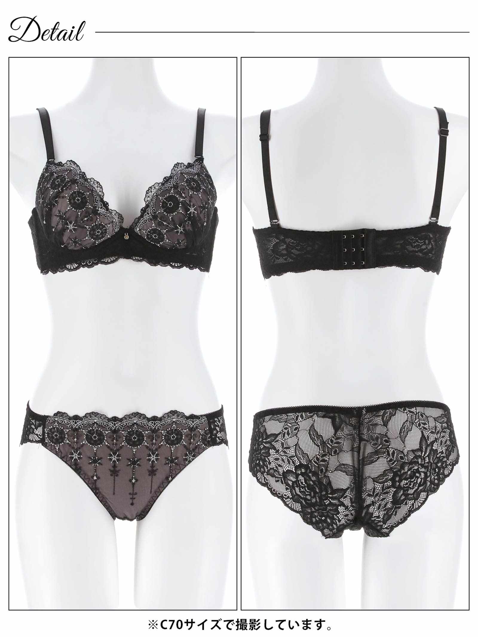 4/6新作!シャイニークリスタル育乳脇高ブラジャー&バック透けフルバックショーツ