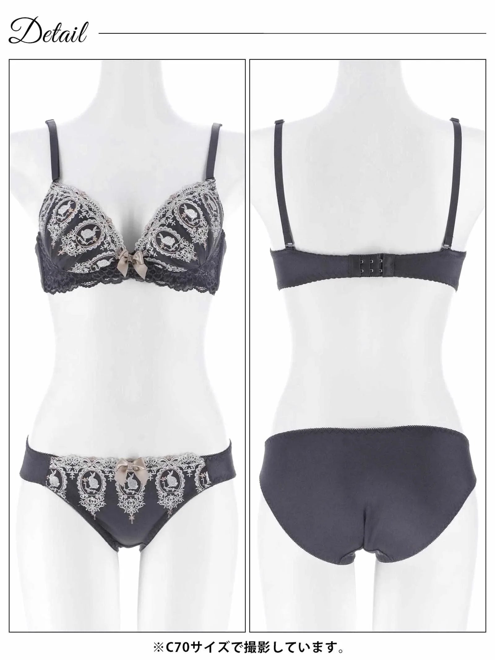2/6新作!ガーリーラビットエンブロイダリーブラジャー＆フルバックショーツ