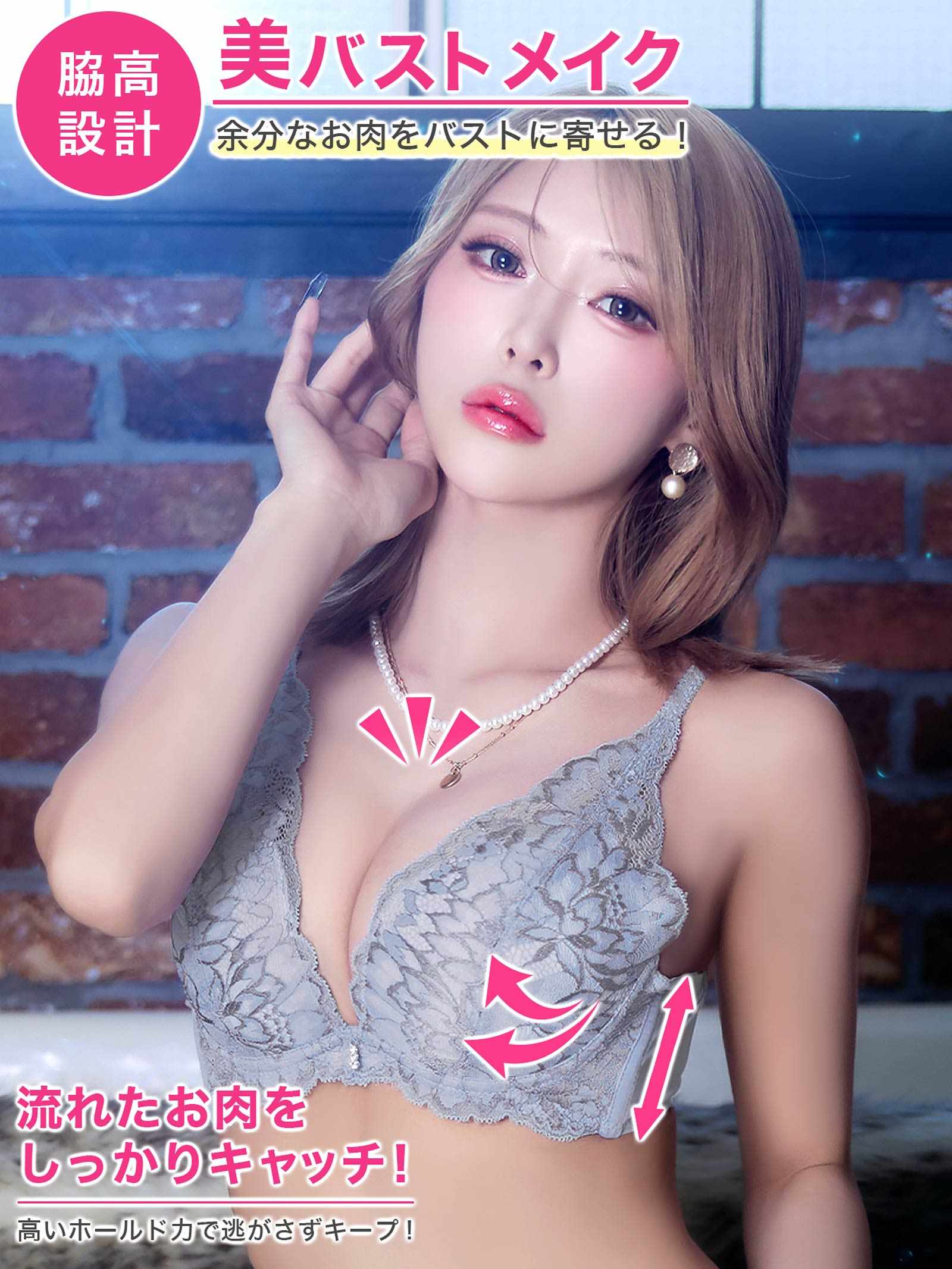 3/18新作!エレガントレースブルーム育乳脇高ブラジャー&フルバックショーツ