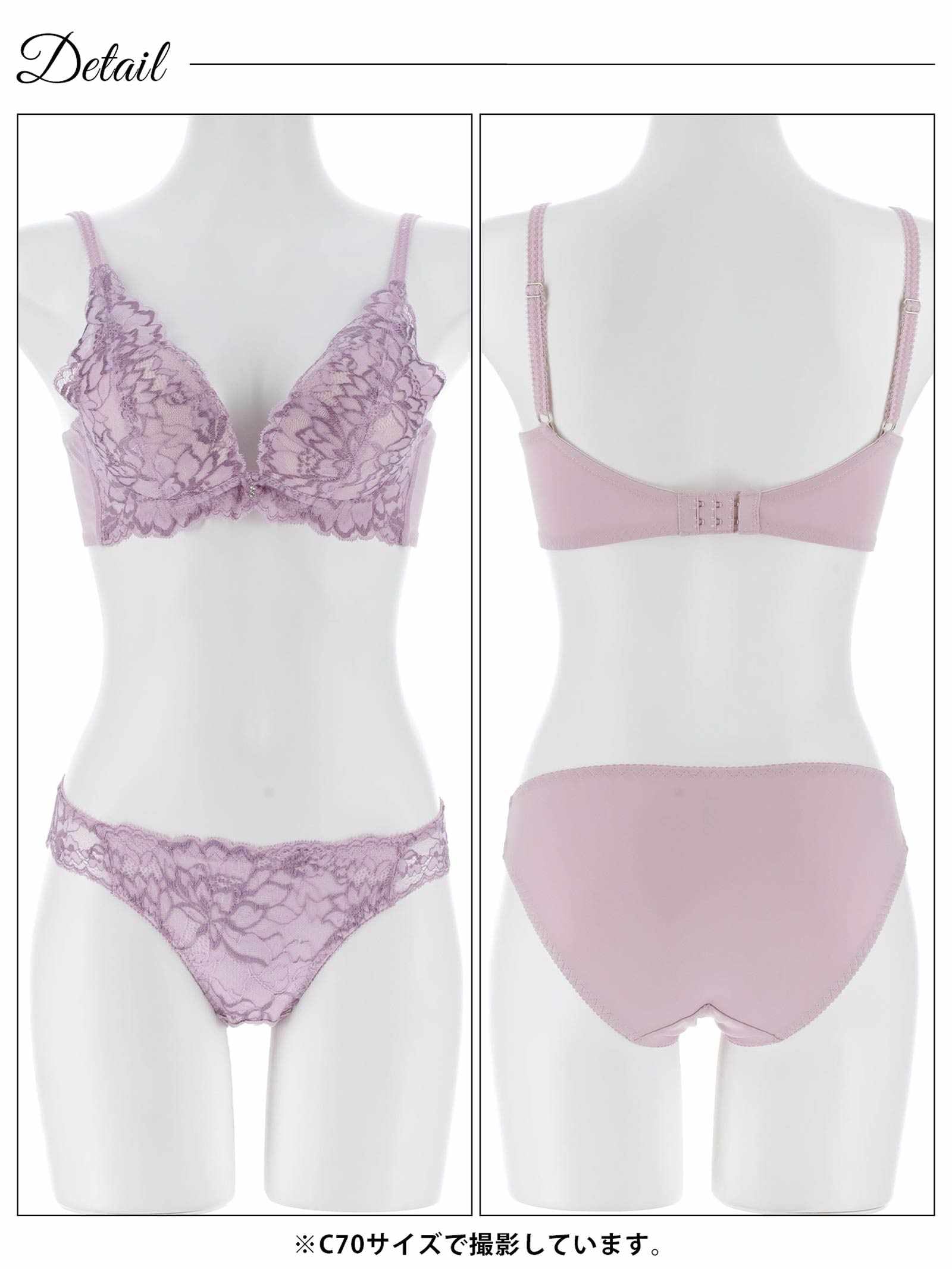 3/18新作!エレガントレースブルーム育乳脇高ブラジャー&フルバックショーツ