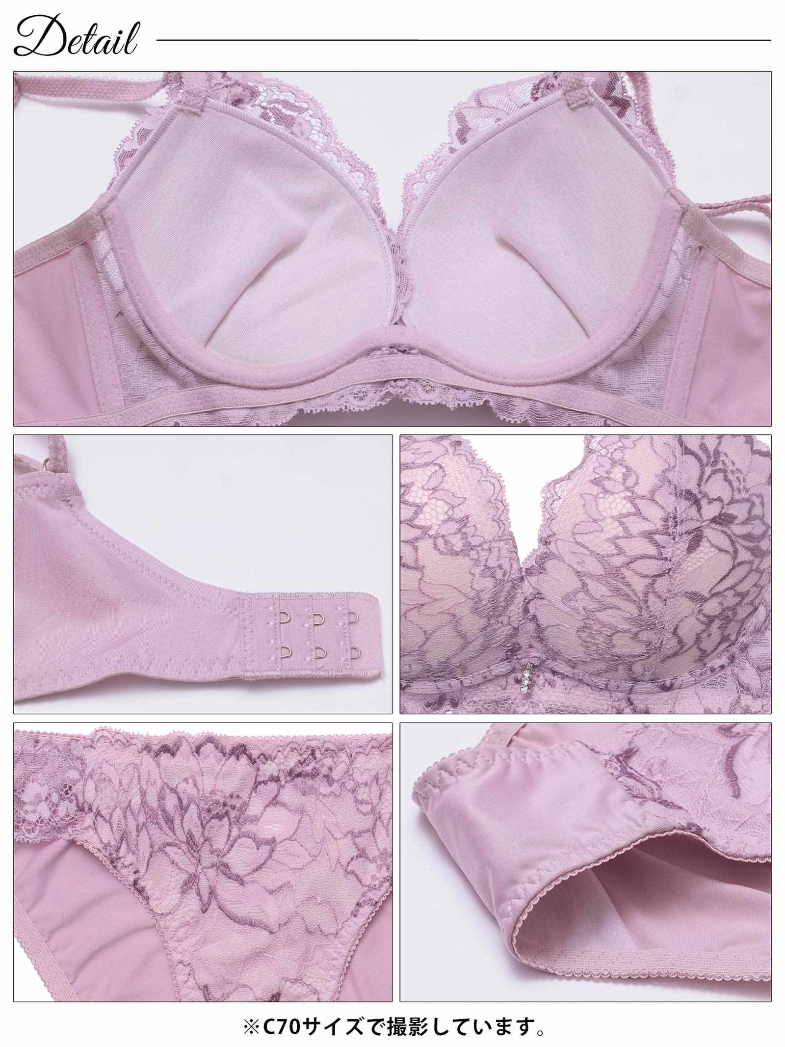 3/18新作!【EFサイズ】エレガントレースブルーム育乳脇高ブラジャー&フルバックショーツ