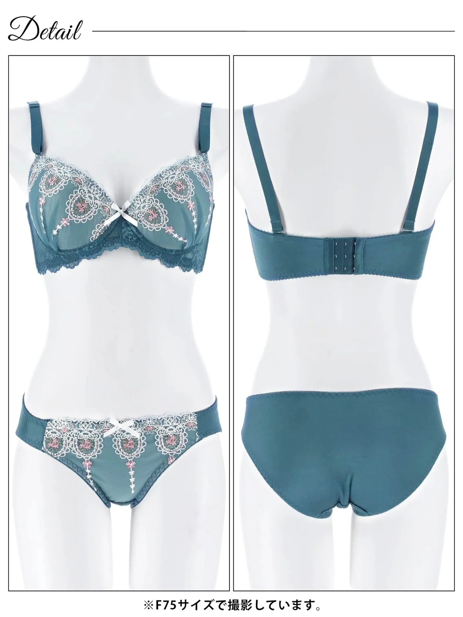 2/25新作!【EFサイズ】クラシカルフルーレットブラジャー&フルバックショーツ