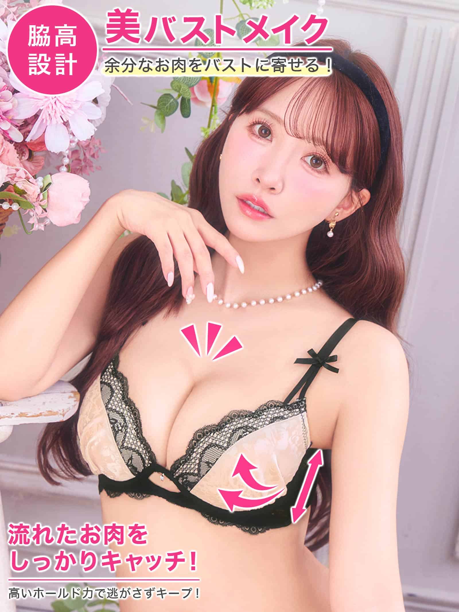 7/3新作!【三上悠亜着用】ジャカードサテンレース育乳脇高ブラジャー&Tバックショーツ