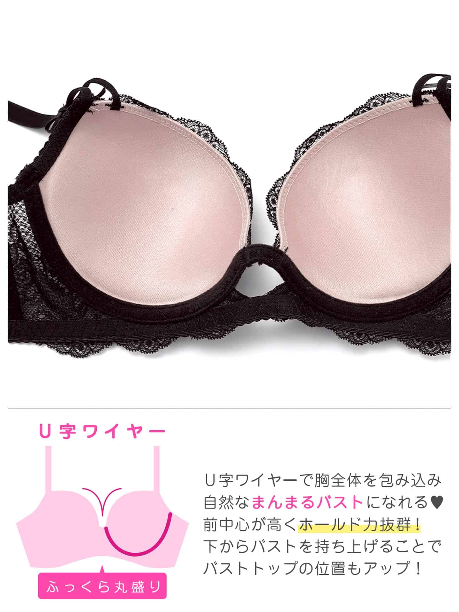 7/3新作!【三上悠亜着用】ジャカードサテンレース育乳脇高ブラジャー&Tバックショーツ