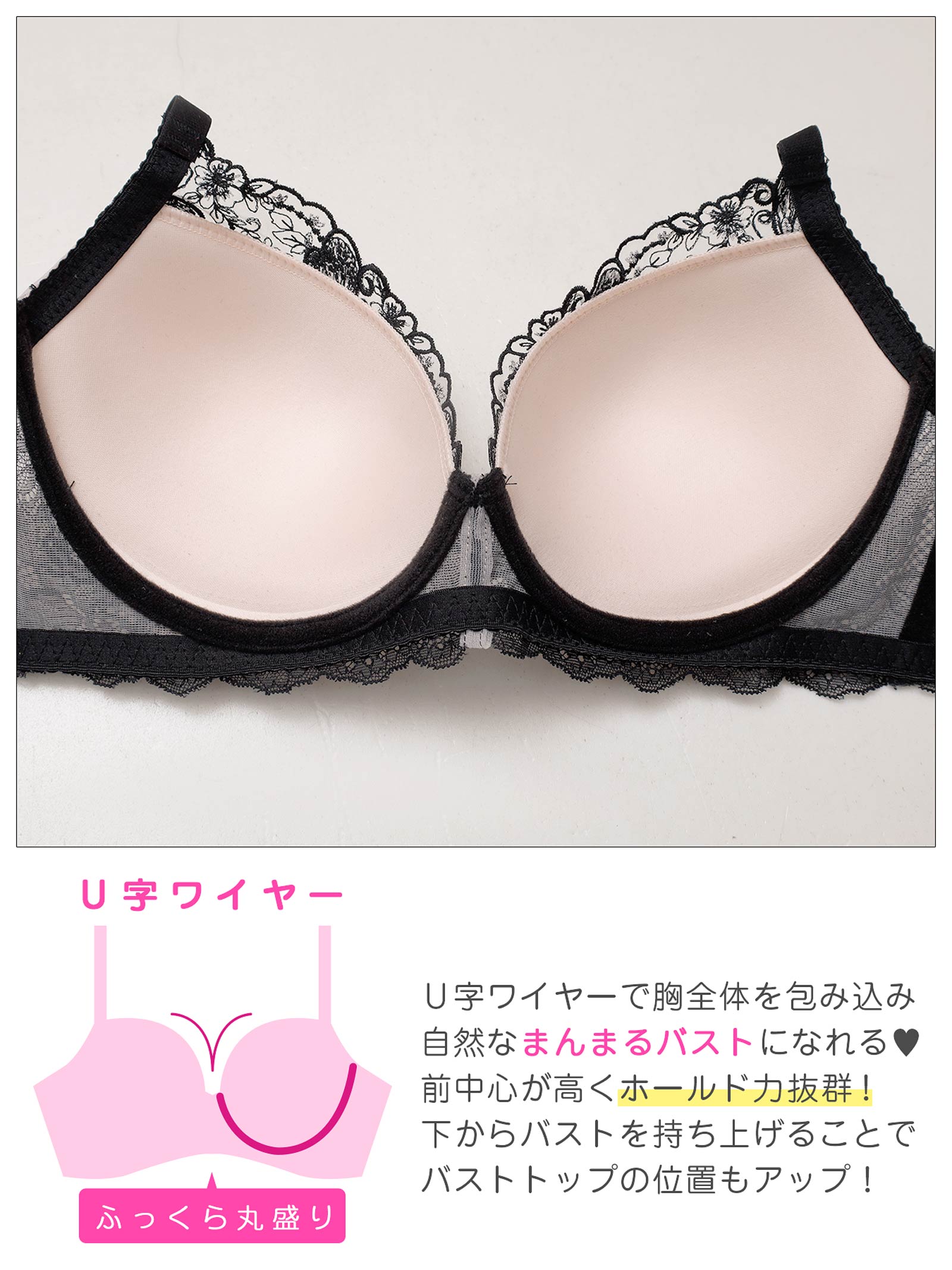 5/27新作!【三上悠亜着用】【EFサイズ】モノトーンアイビーバタフライ育乳脇高ブラジャー&バック透けフルバックショーツ