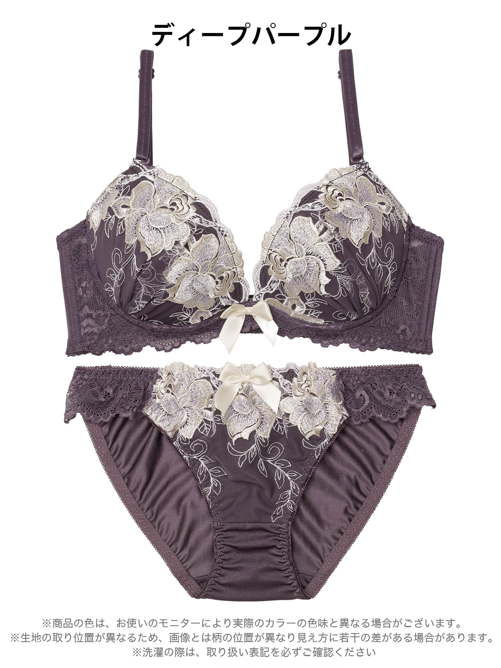 4/15新作!【三上悠亜着用】ロイヤルローズブロッサム育乳脇高ブラジャー&フルバックショーツ